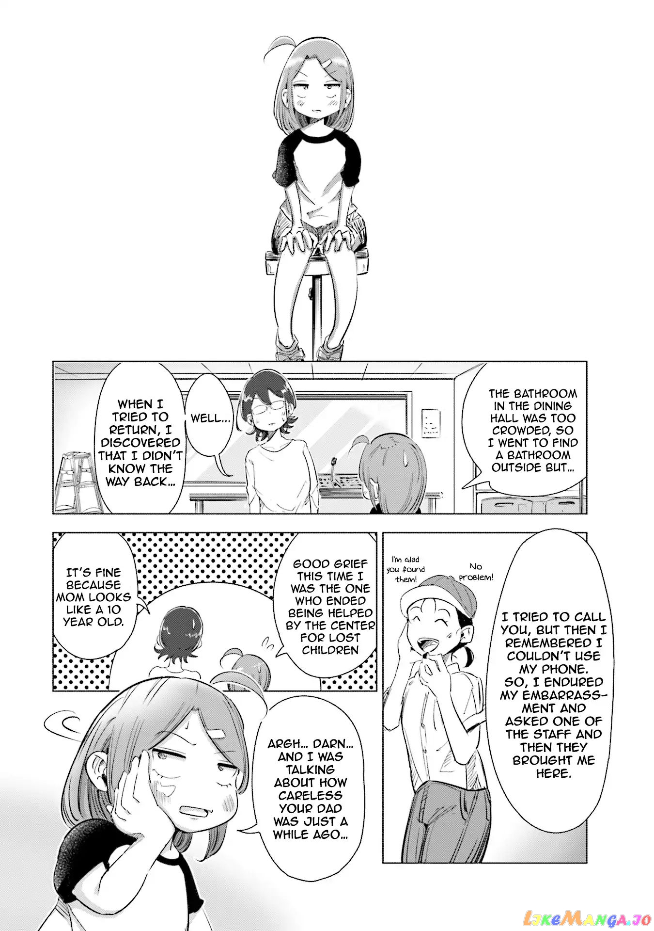 If My Wife Became an Elementary School Student chapter 4 - page 17