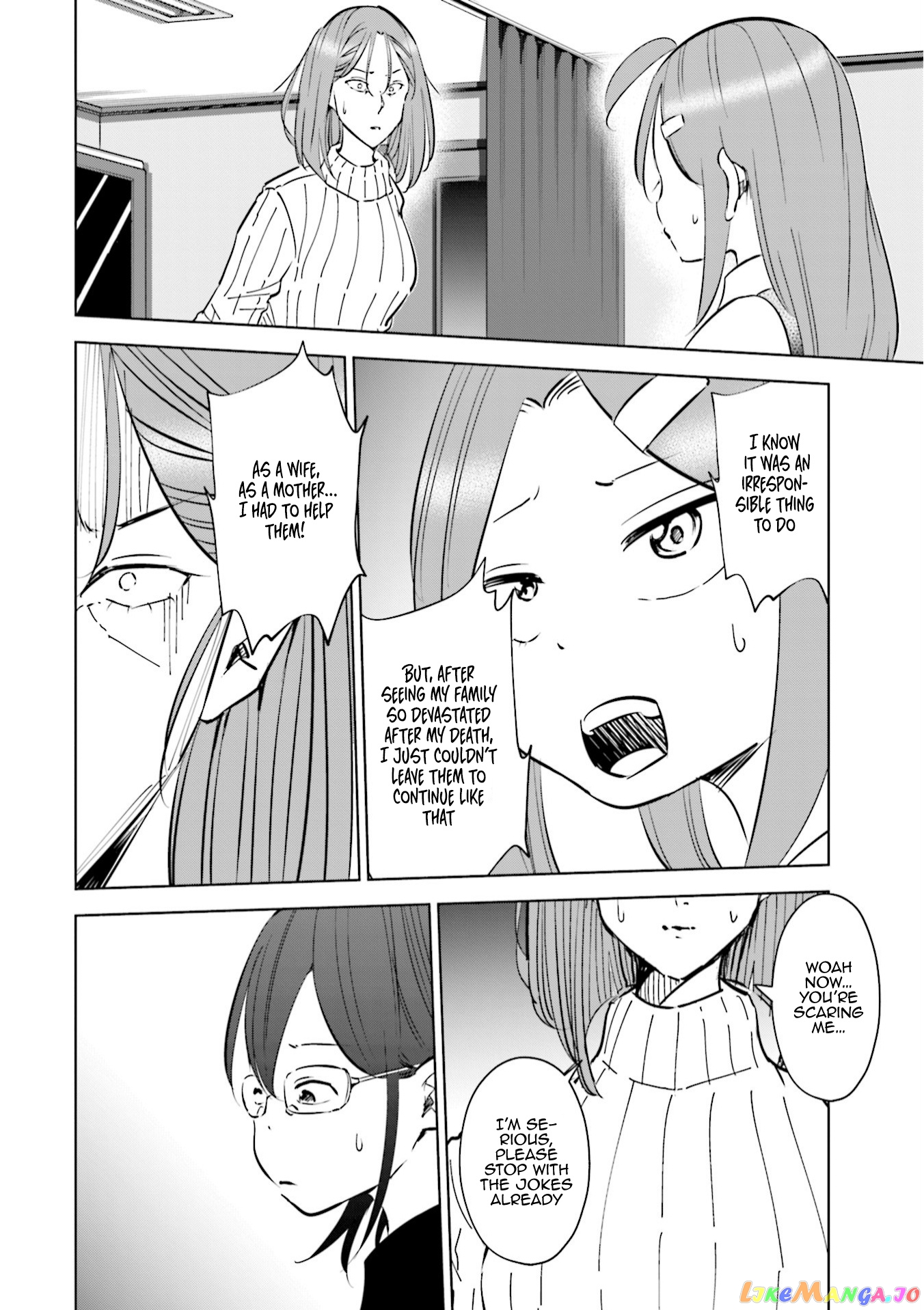 If My Wife Became an Elementary School Student chapter 47 - page 11