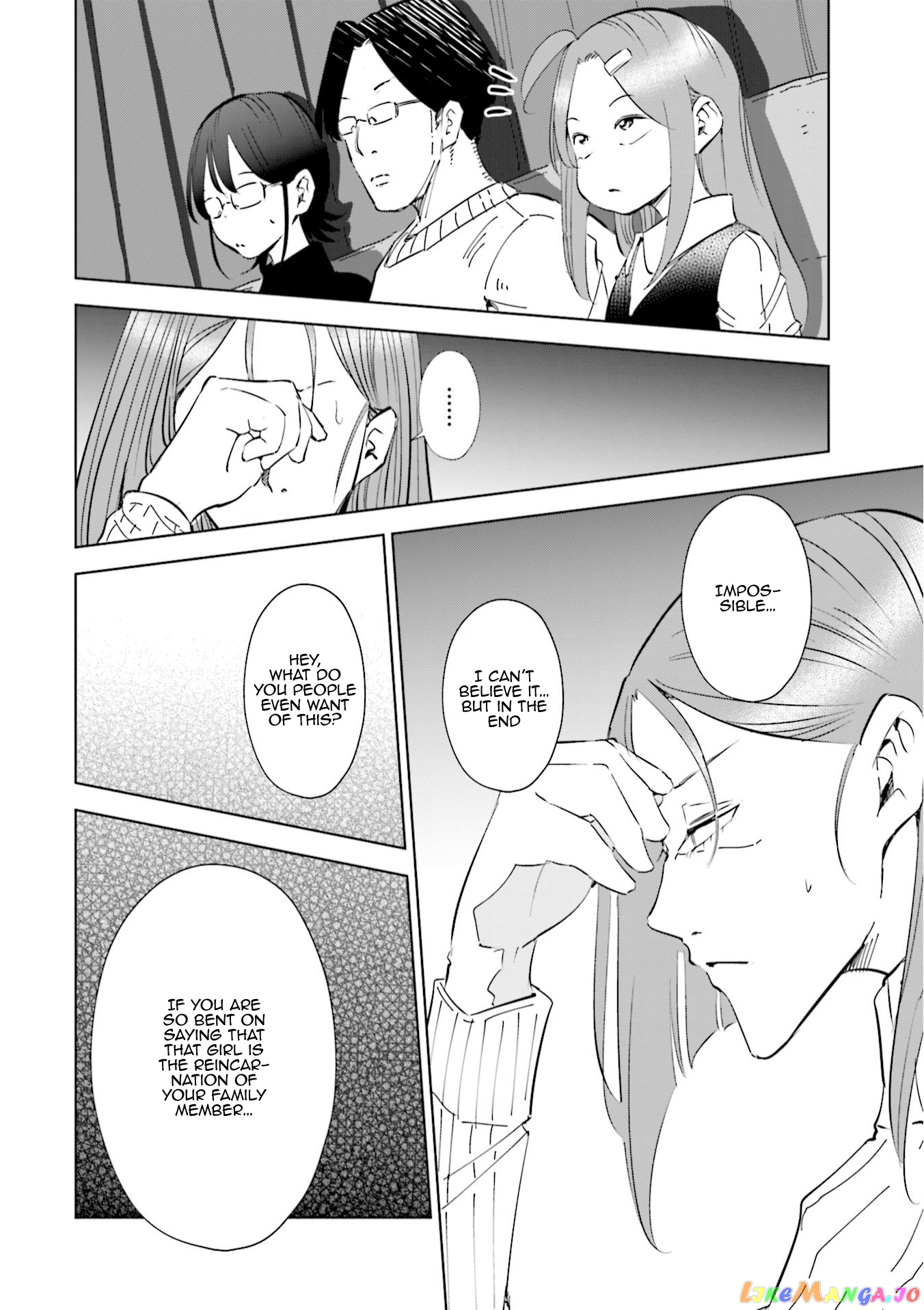 If My Wife Became an Elementary School Student chapter 47 - page 17
