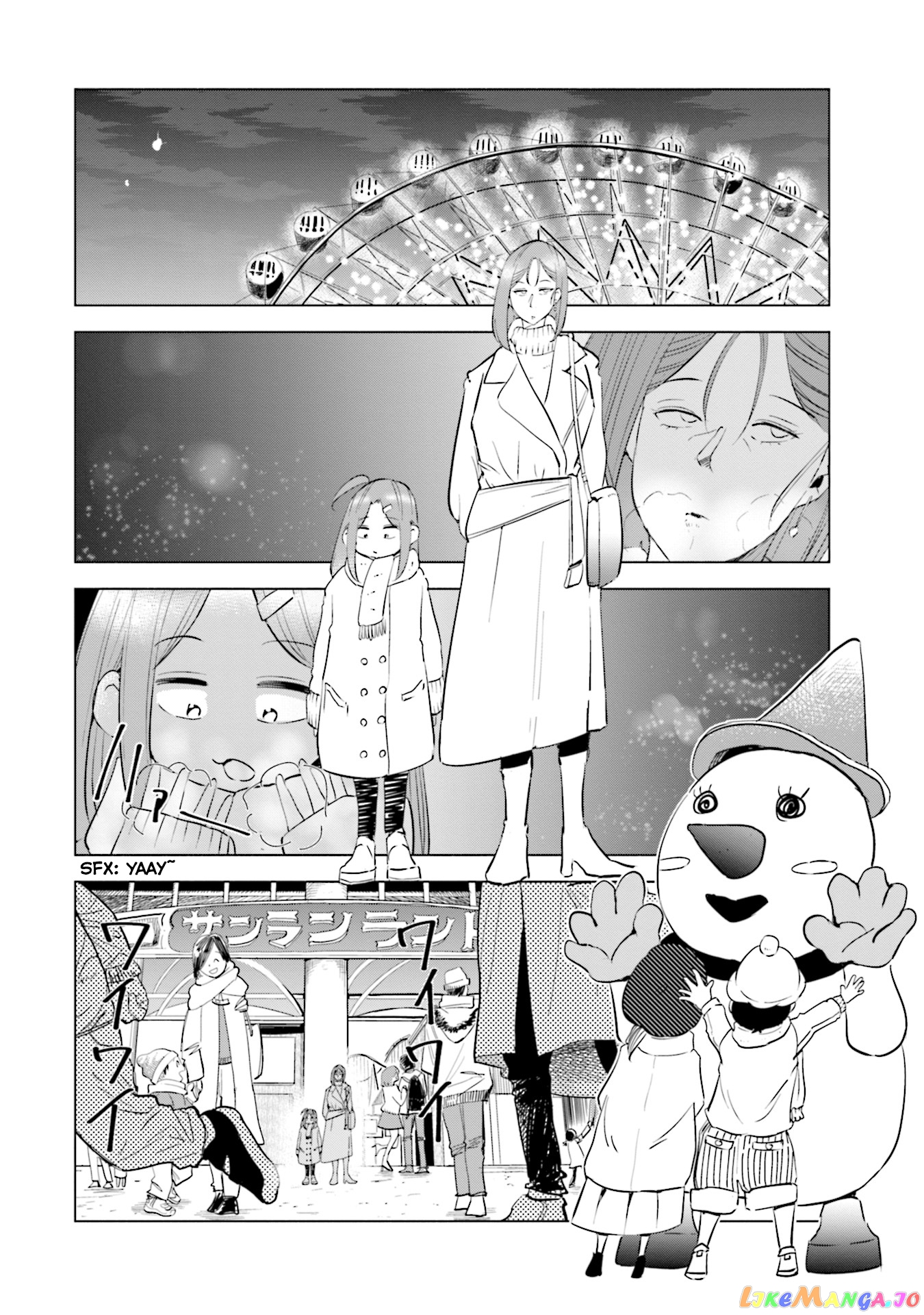 If My Wife Became an Elementary School Student chapter 34 - page 21