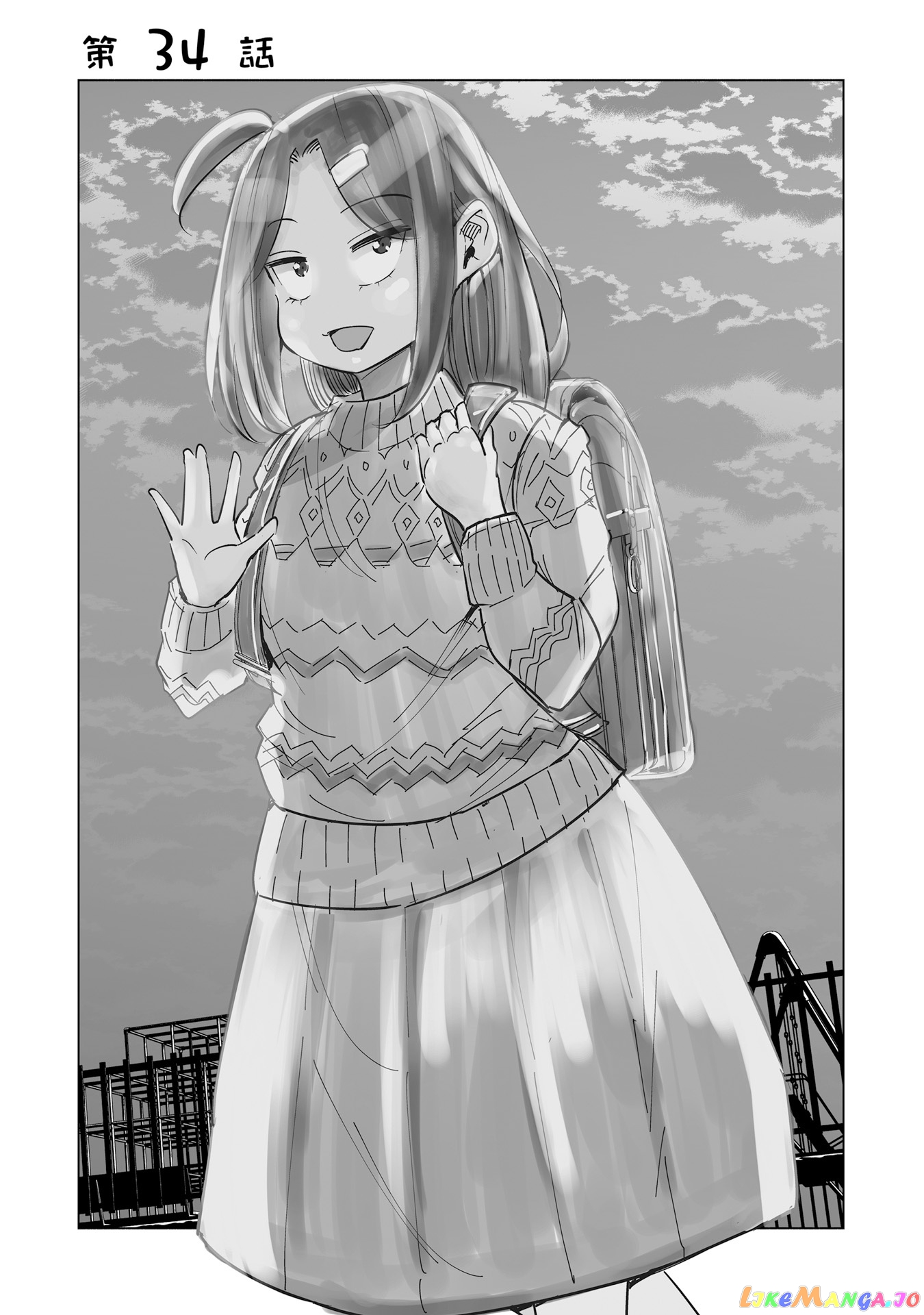 If My Wife Became an Elementary School Student chapter 34 - page 5