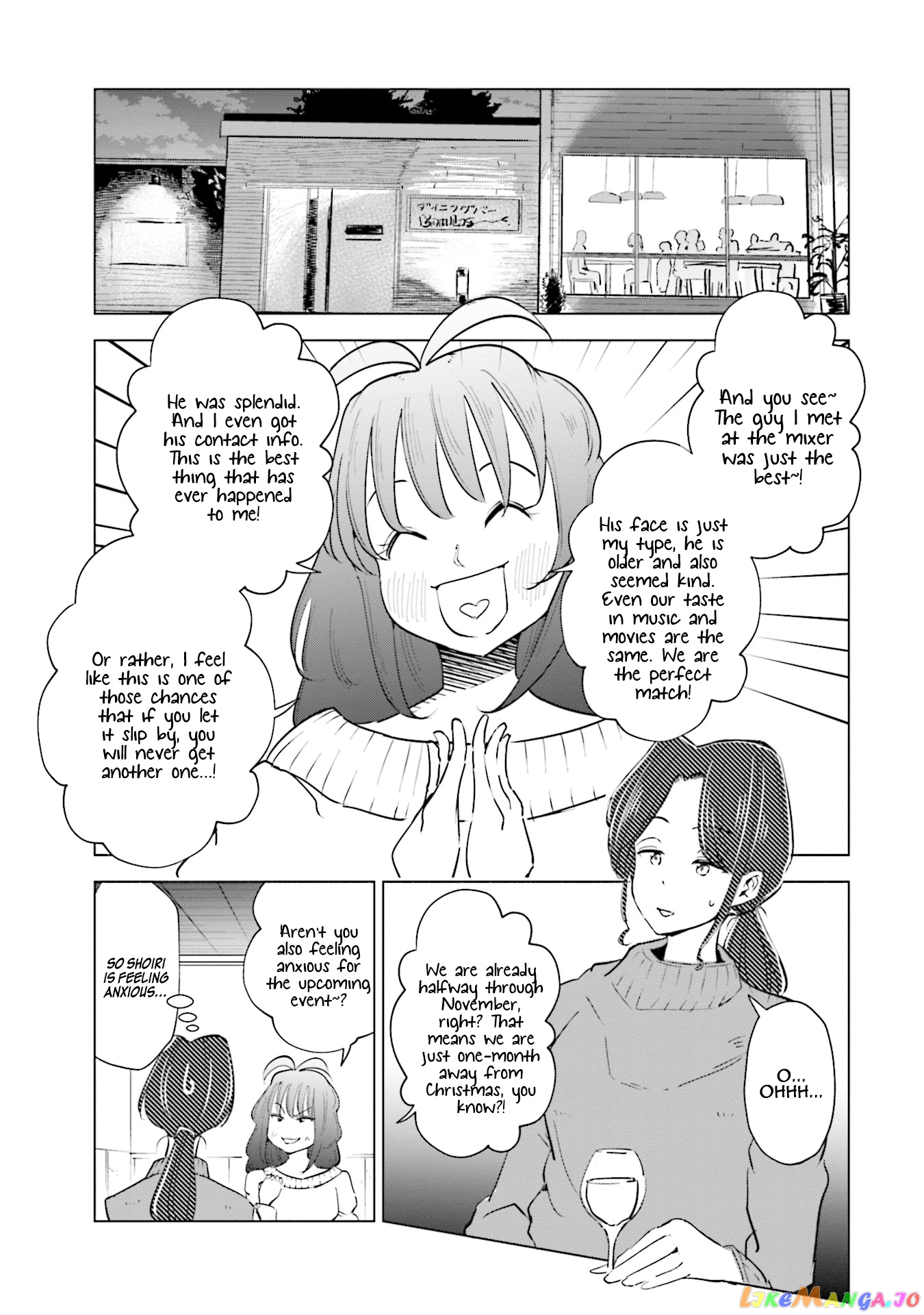 If My Wife Became an Elementary School Student chapter 34 - page 6