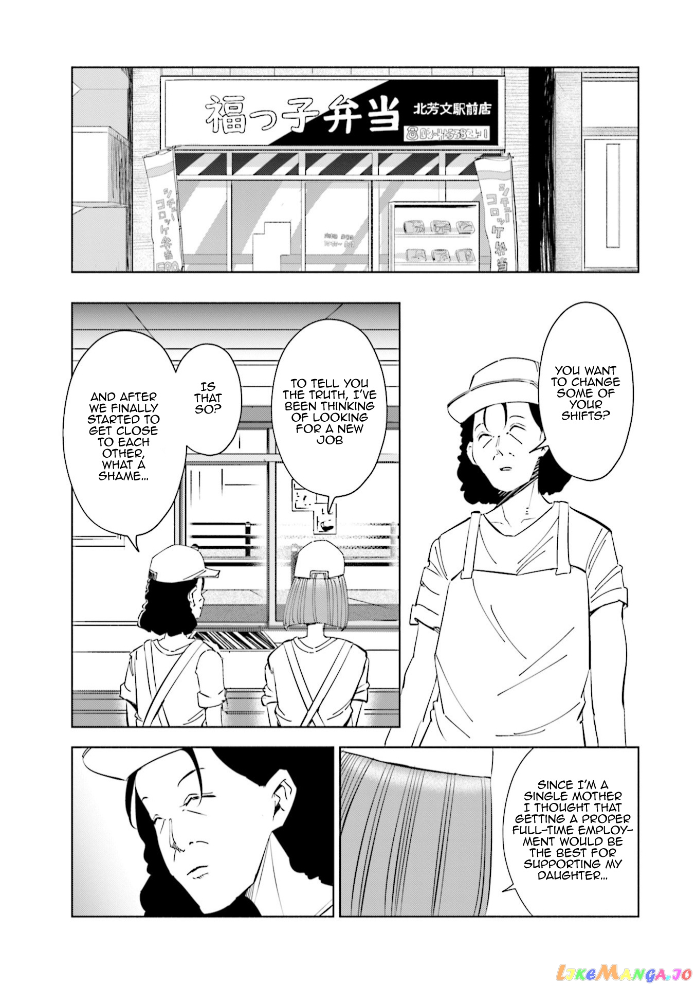 If My Wife Became an Elementary School Student chapter 48 - page 14