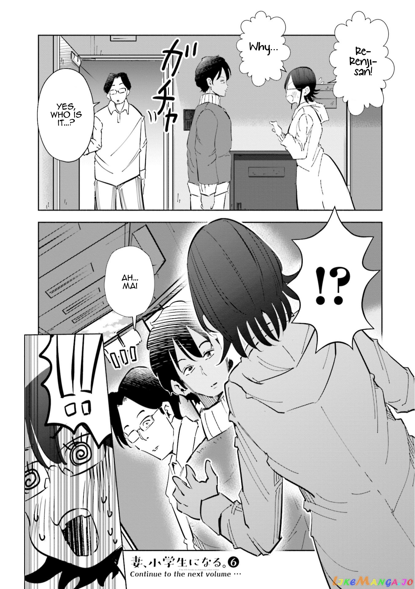 If My Wife Became an Elementary School Student chapter 48 - page 23