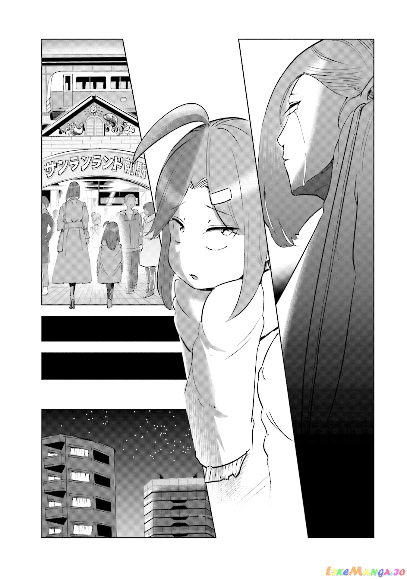 If My Wife Became an Elementary School Student chapter 35 - page 5