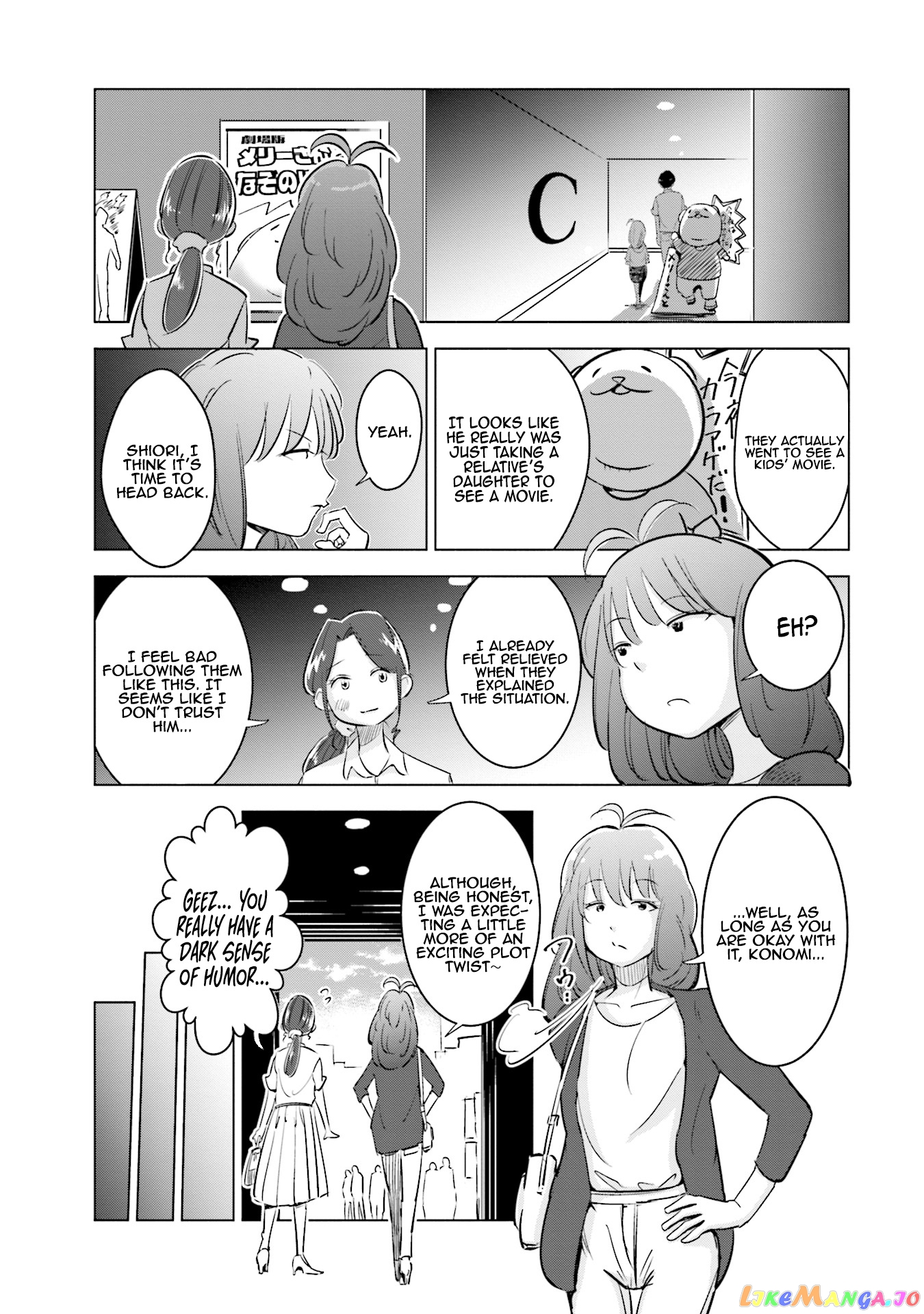 If My Wife Became an Elementary School Student chapter 6 - page 10