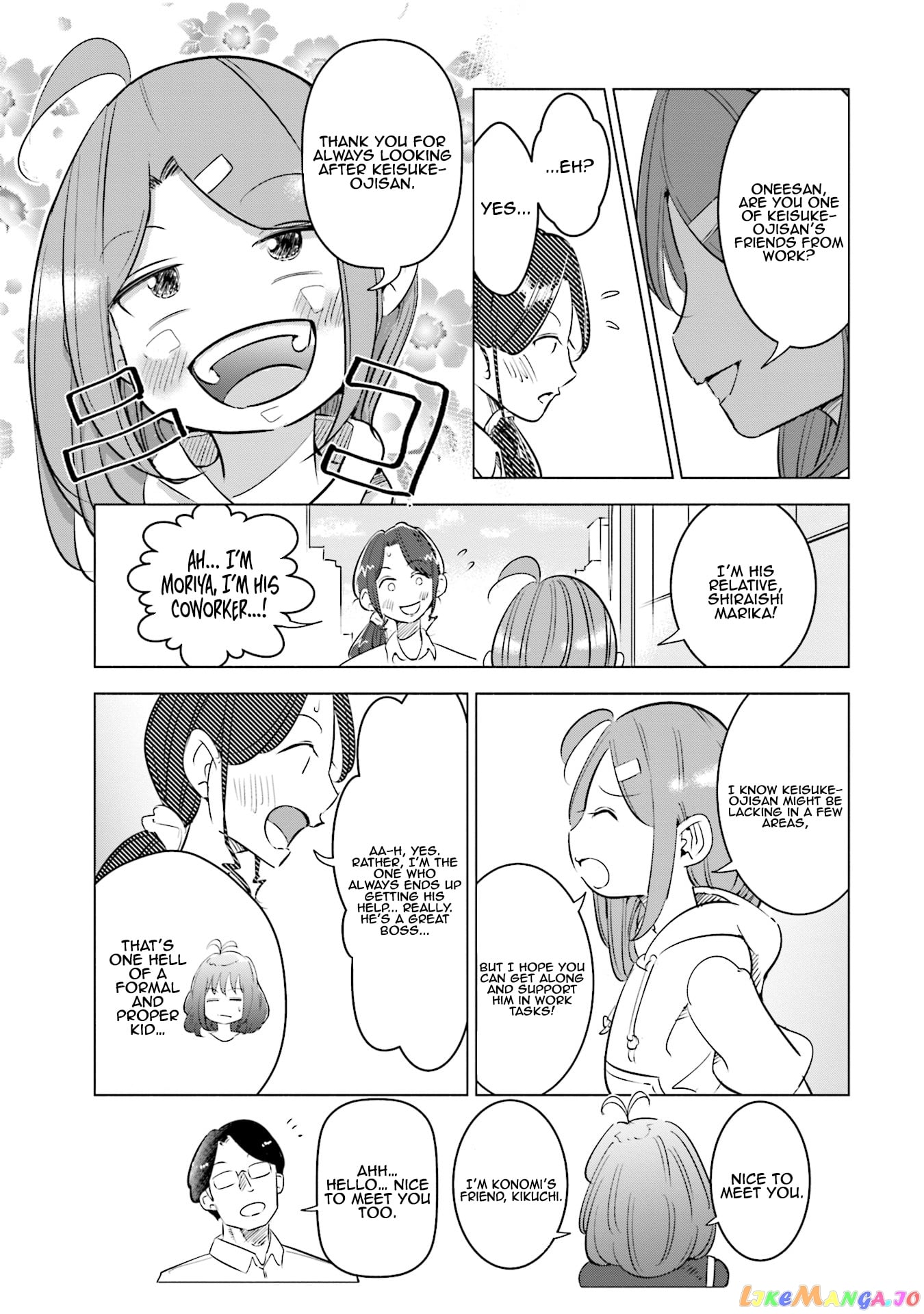 If My Wife Became an Elementary School Student chapter 6 - page 4