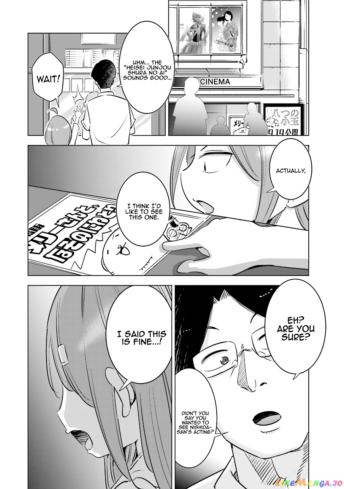 If My Wife Became an Elementary School Student chapter 6 - page 9