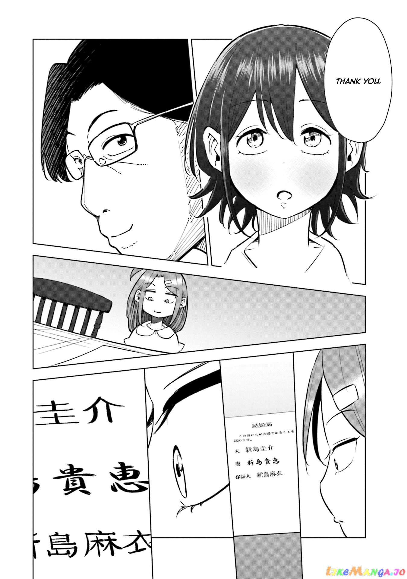 If My Wife Became an Elementary School Student chapter 20 - page 15