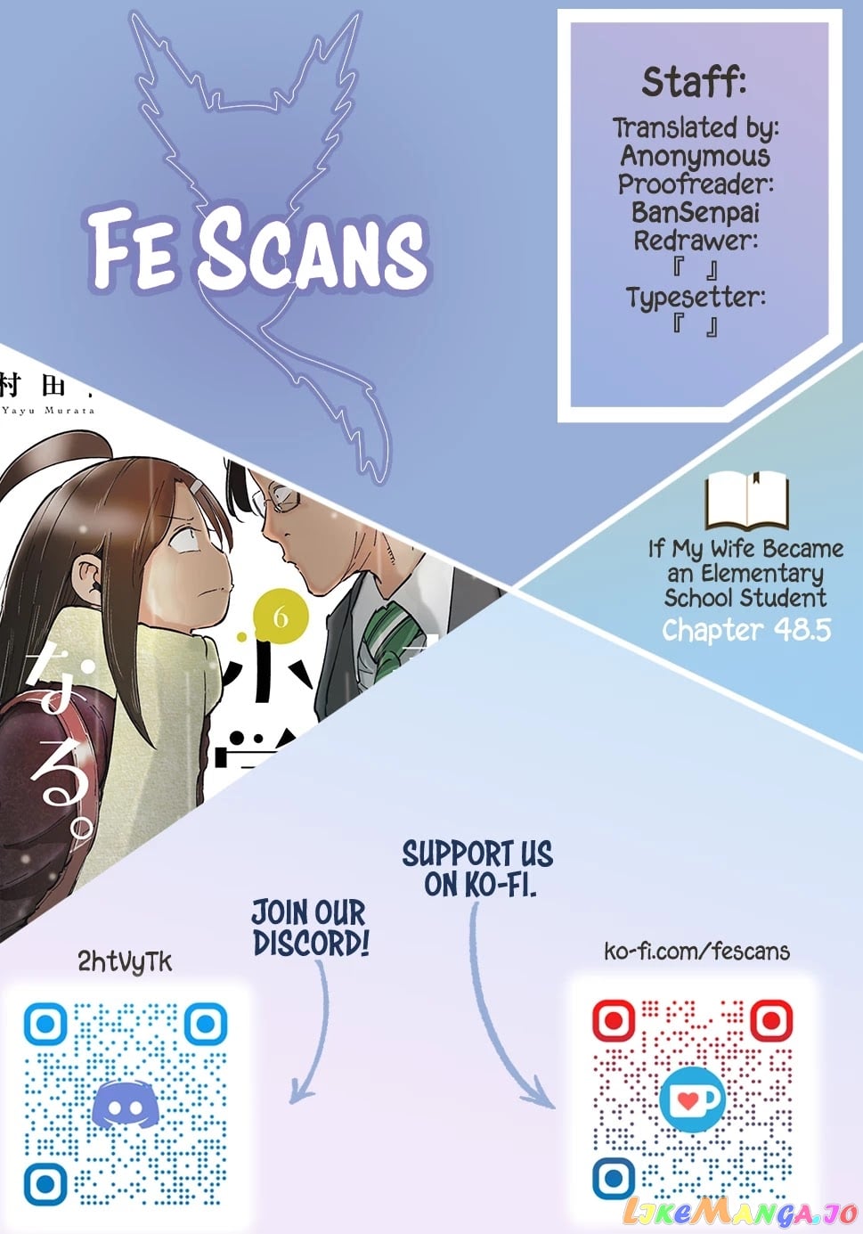 If My Wife Became an Elementary School Student chapter 48.5 - page 1