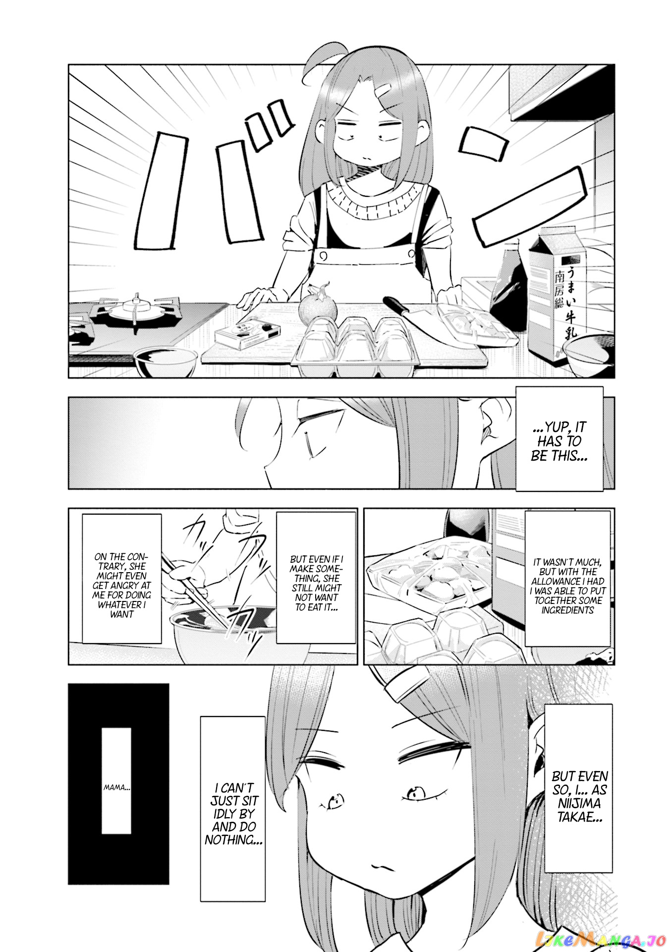 If My Wife Became an Elementary School Student chapter 36 - page 16