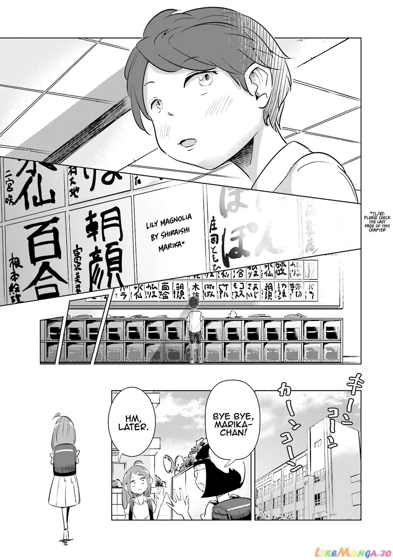 If My Wife Became an Elementary School Student chapter 7 - page 16