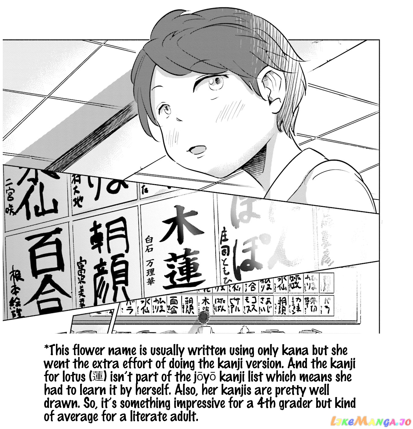 If My Wife Became an Elementary School Student chapter 7 - page 22