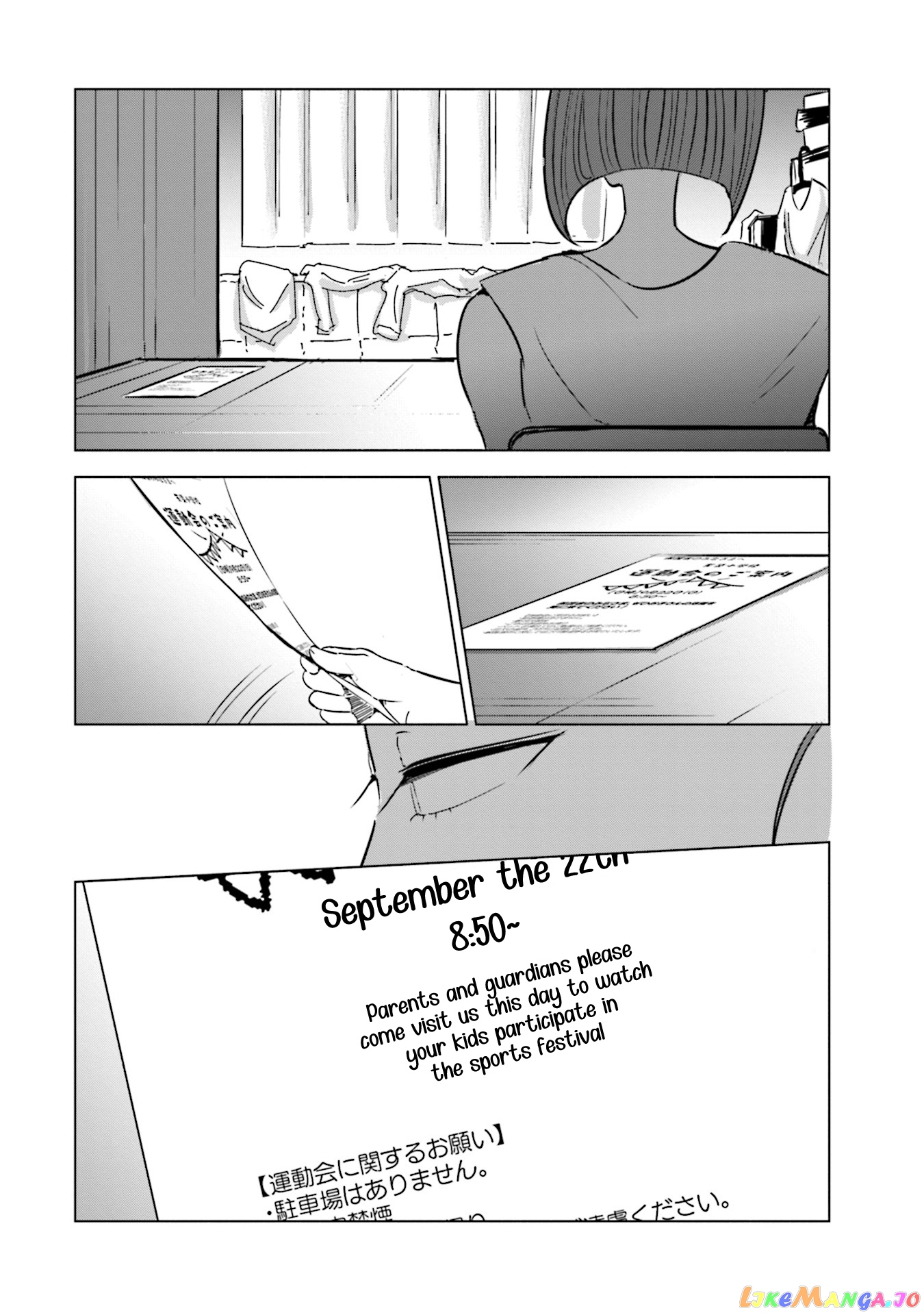 If My Wife Became an Elementary School Student chapter 21 - page 10