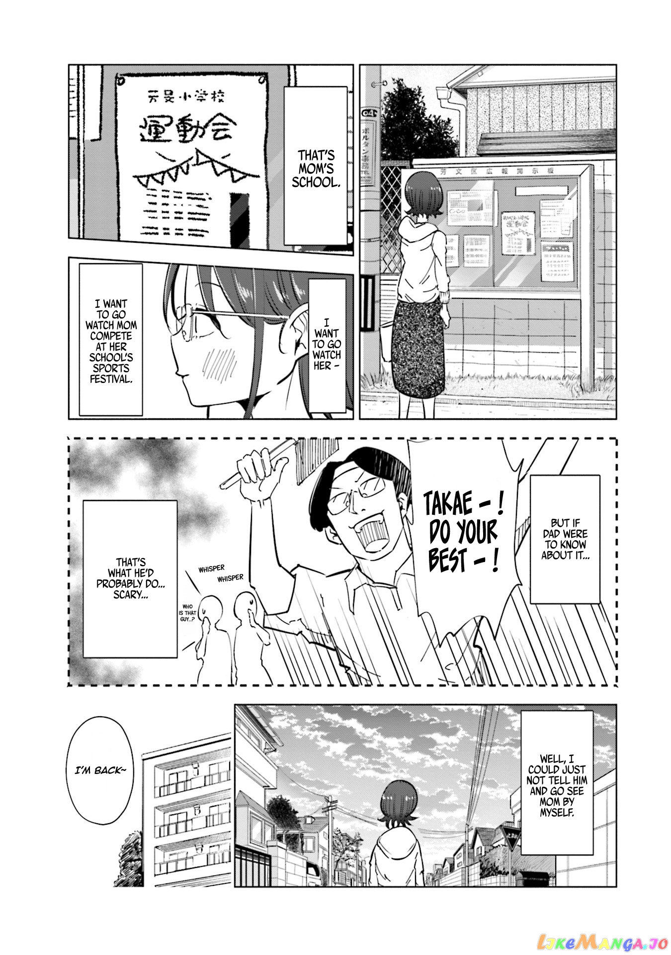 If My Wife Became an Elementary School Student chapter 21 - page 11