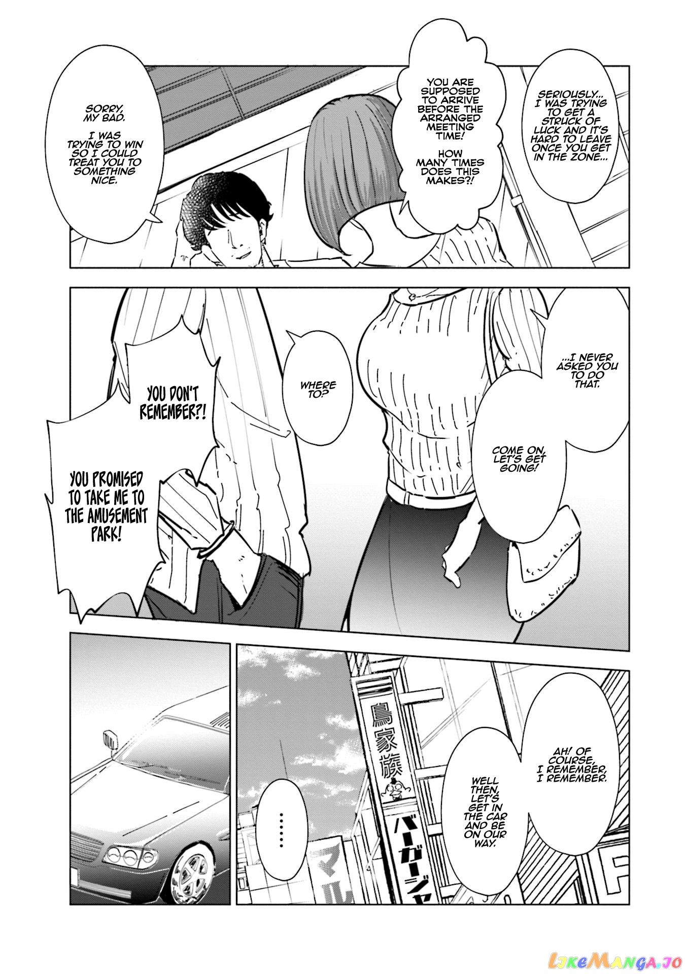If My Wife Became an Elementary School Student chapter 21 - page 21