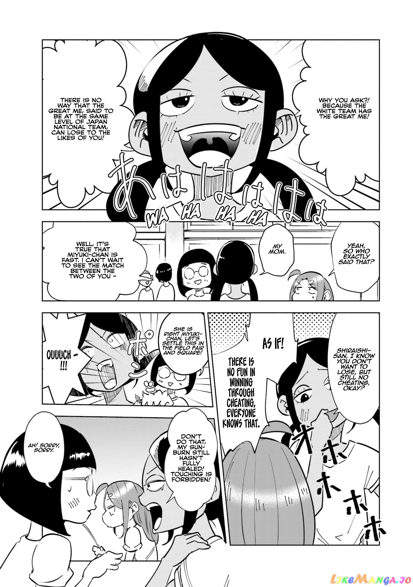 If My Wife Became an Elementary School Student chapter 21 - page 5
