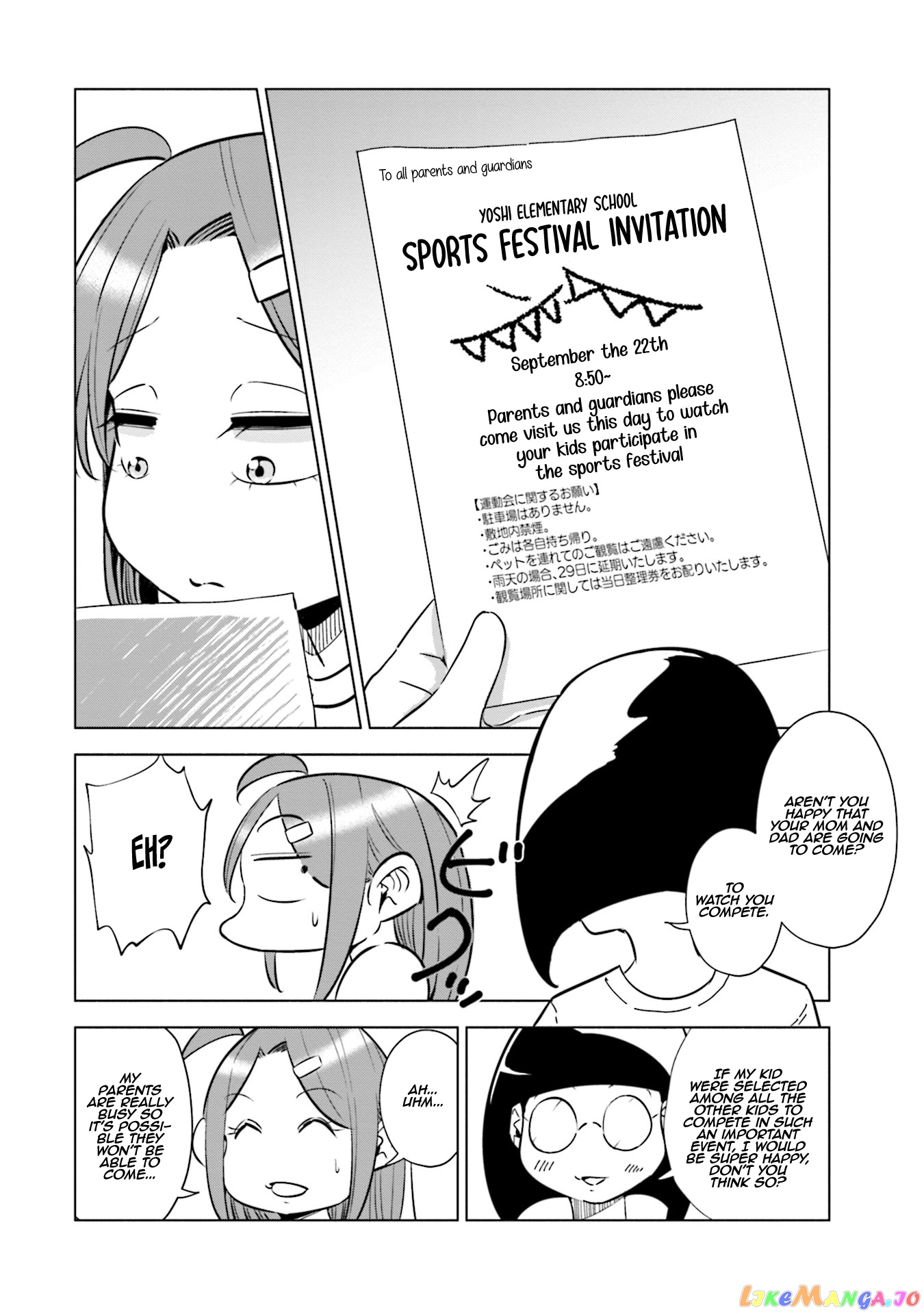 If My Wife Became an Elementary School Student chapter 21 - page 6