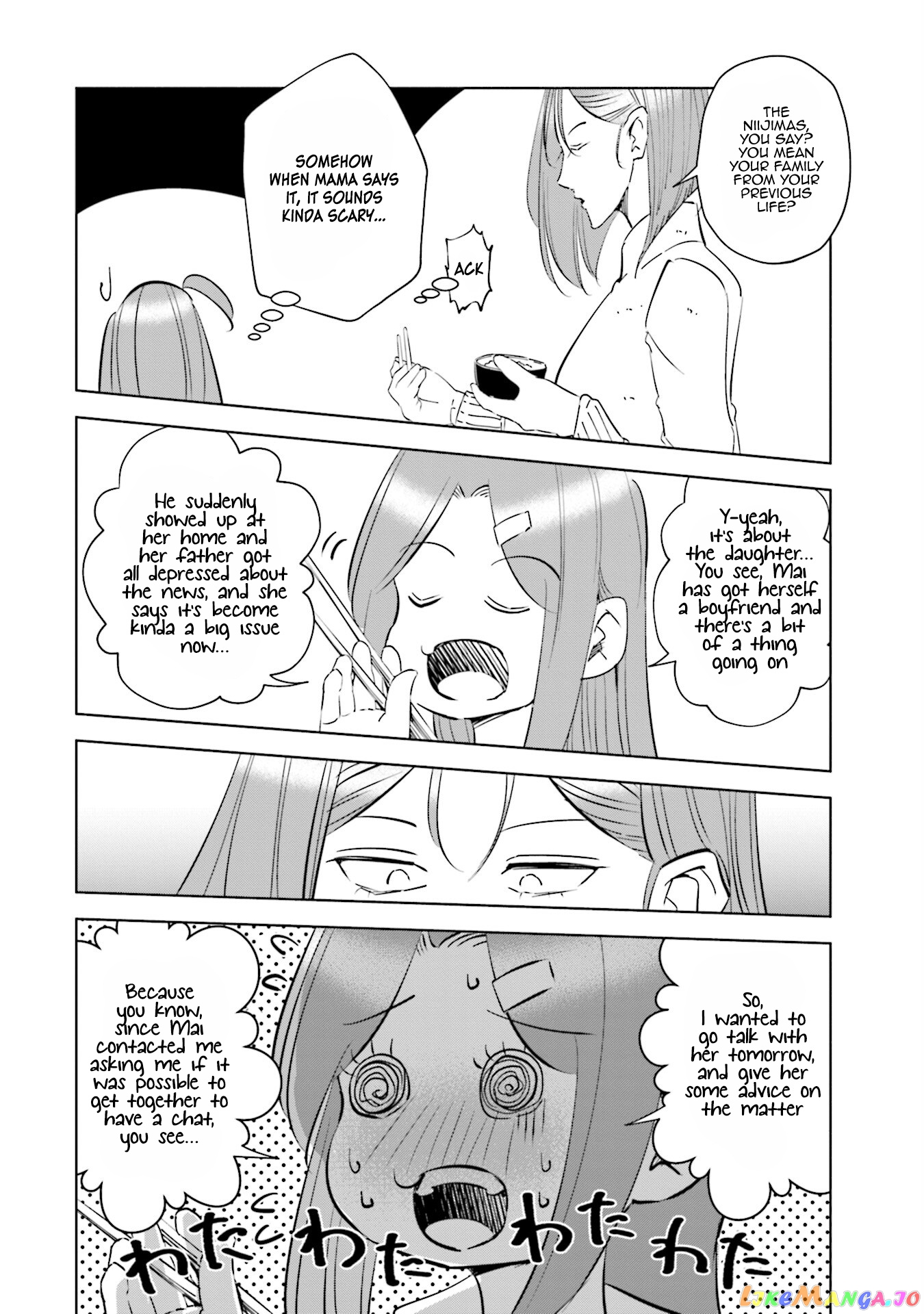 If My Wife Became an Elementary School Student chapter 49 - page 21