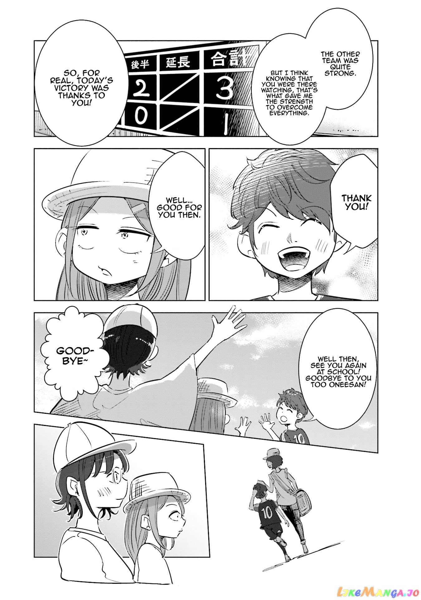 If My Wife Became an Elementary School Student chapter 8 - page 13
