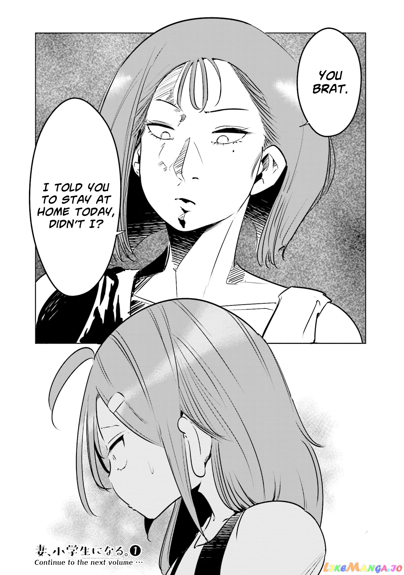 If My Wife Became an Elementary School Student chapter 8 - page 21