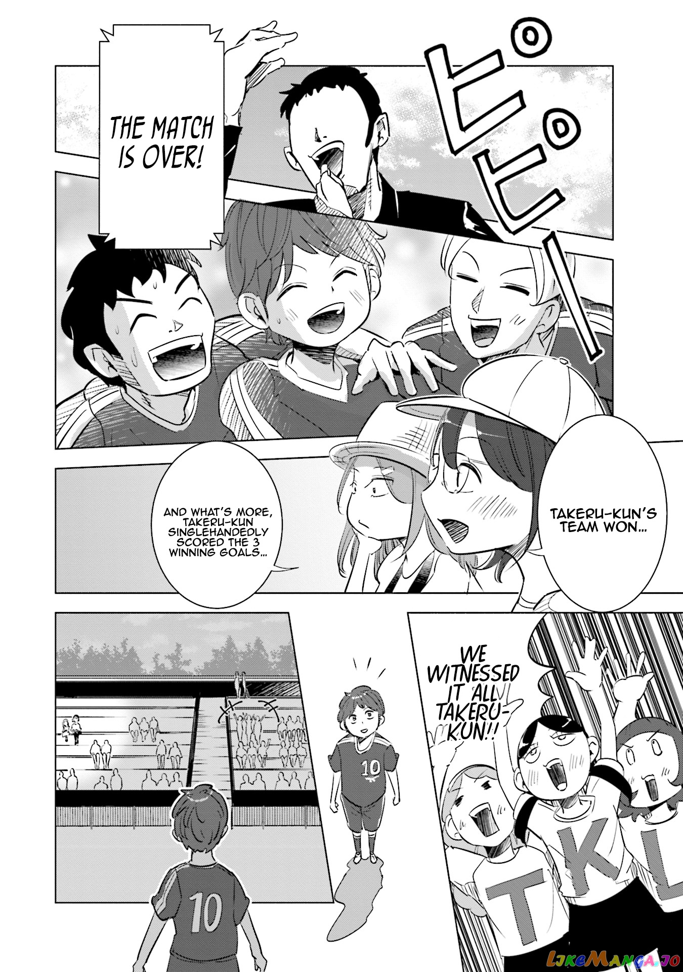 If My Wife Became an Elementary School Student chapter 8 - page 9