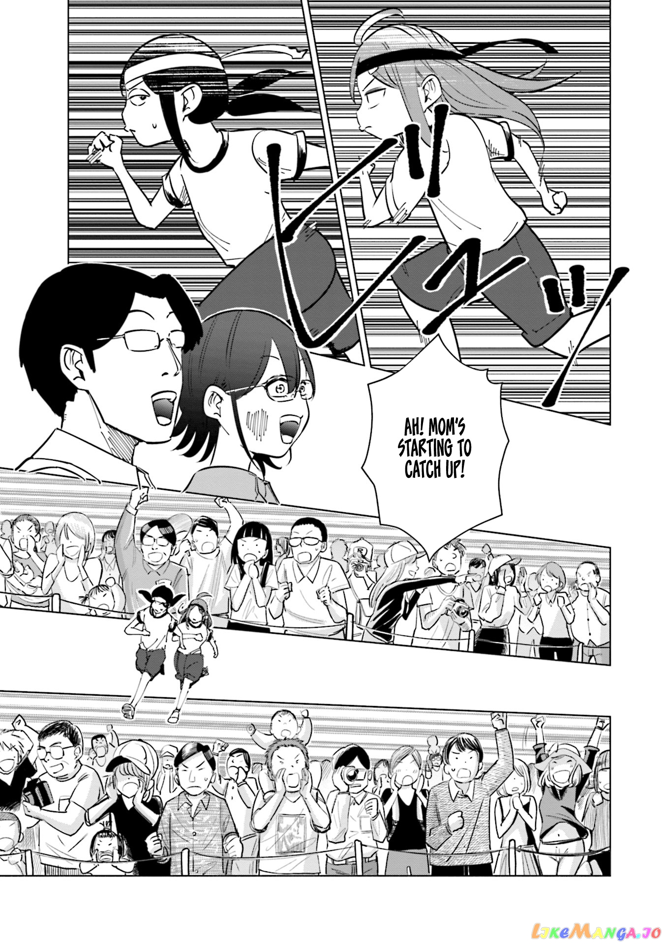 If My Wife Became an Elementary School Student chapter 22 - page 14