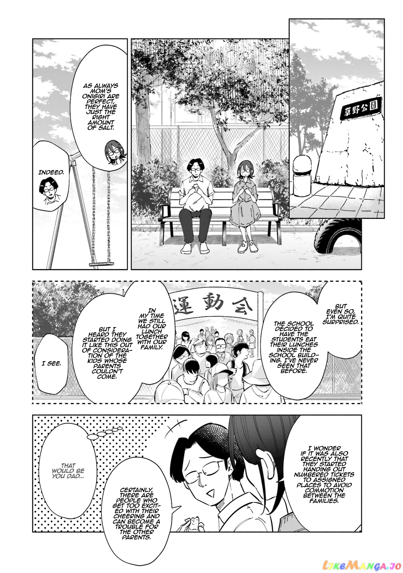 If My Wife Became an Elementary School Student chapter 22 - page 5