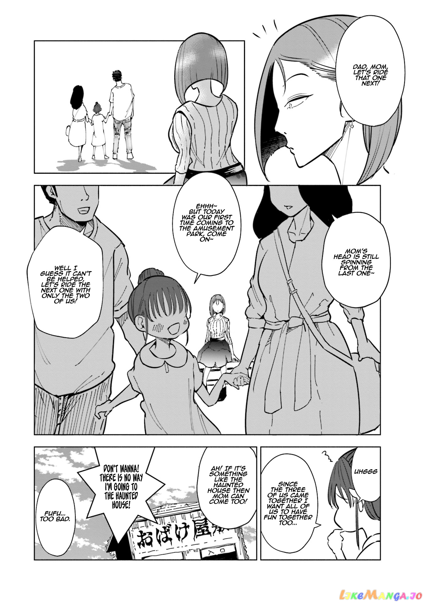 If My Wife Became an Elementary School Student chapter 22 - page 9