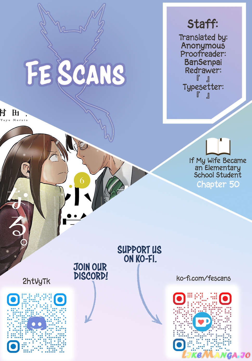 If My Wife Became an Elementary School Student chapter 50 - page 1
