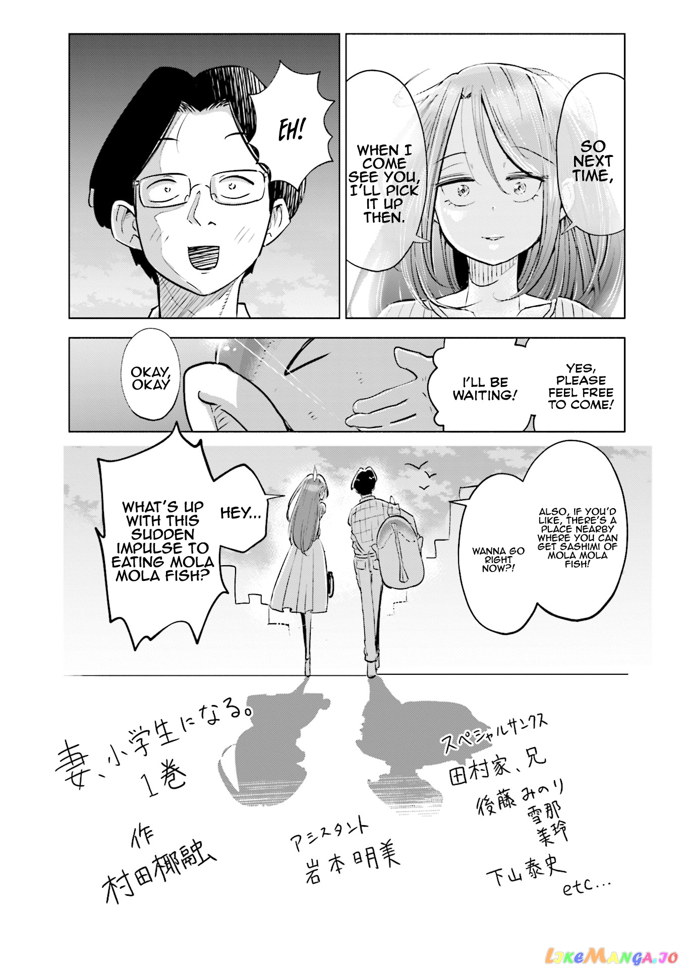If My Wife Became an Elementary School Student chapter 8.5 - page 5