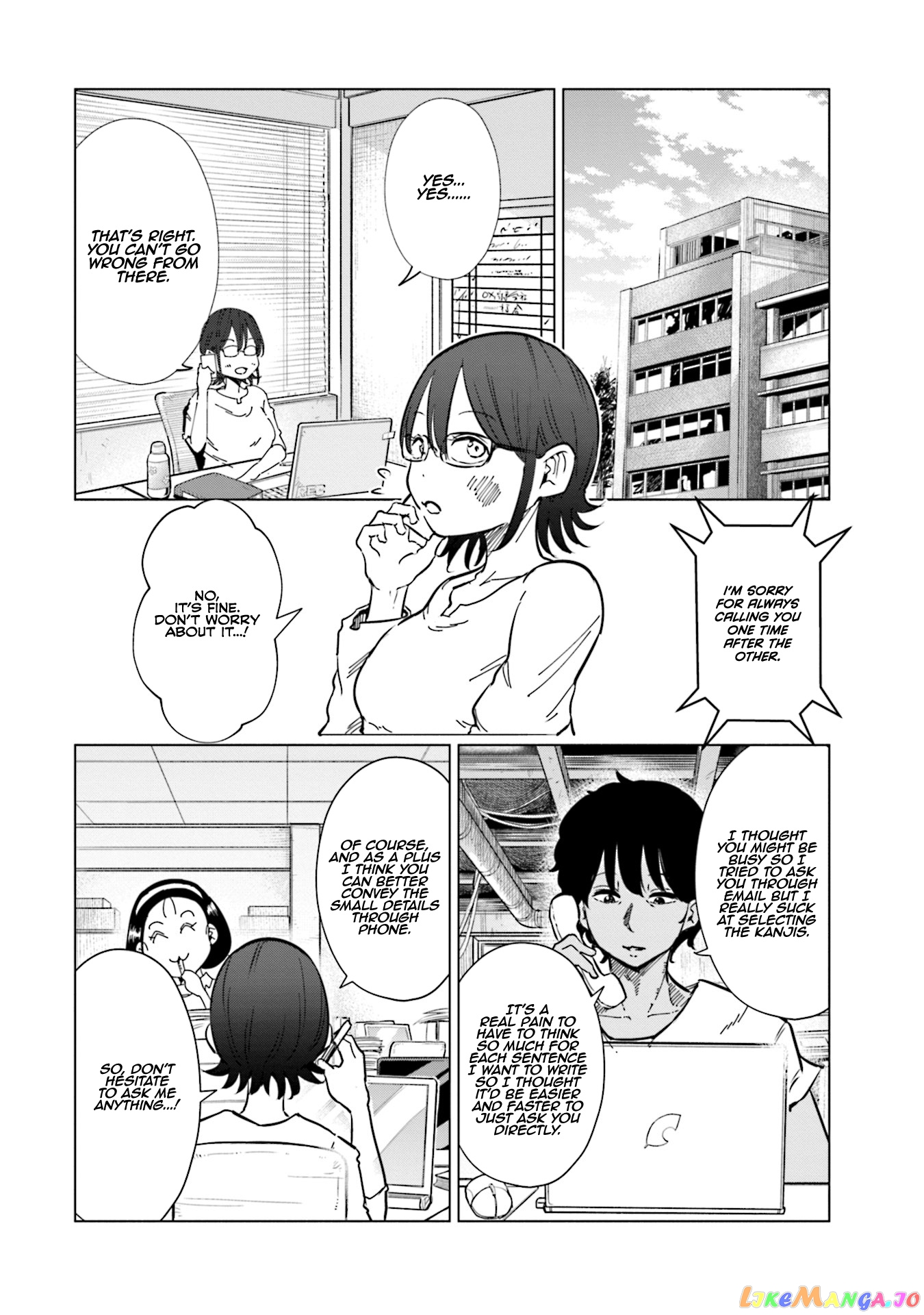 If My Wife Became an Elementary School Student chapter 23 - page 7