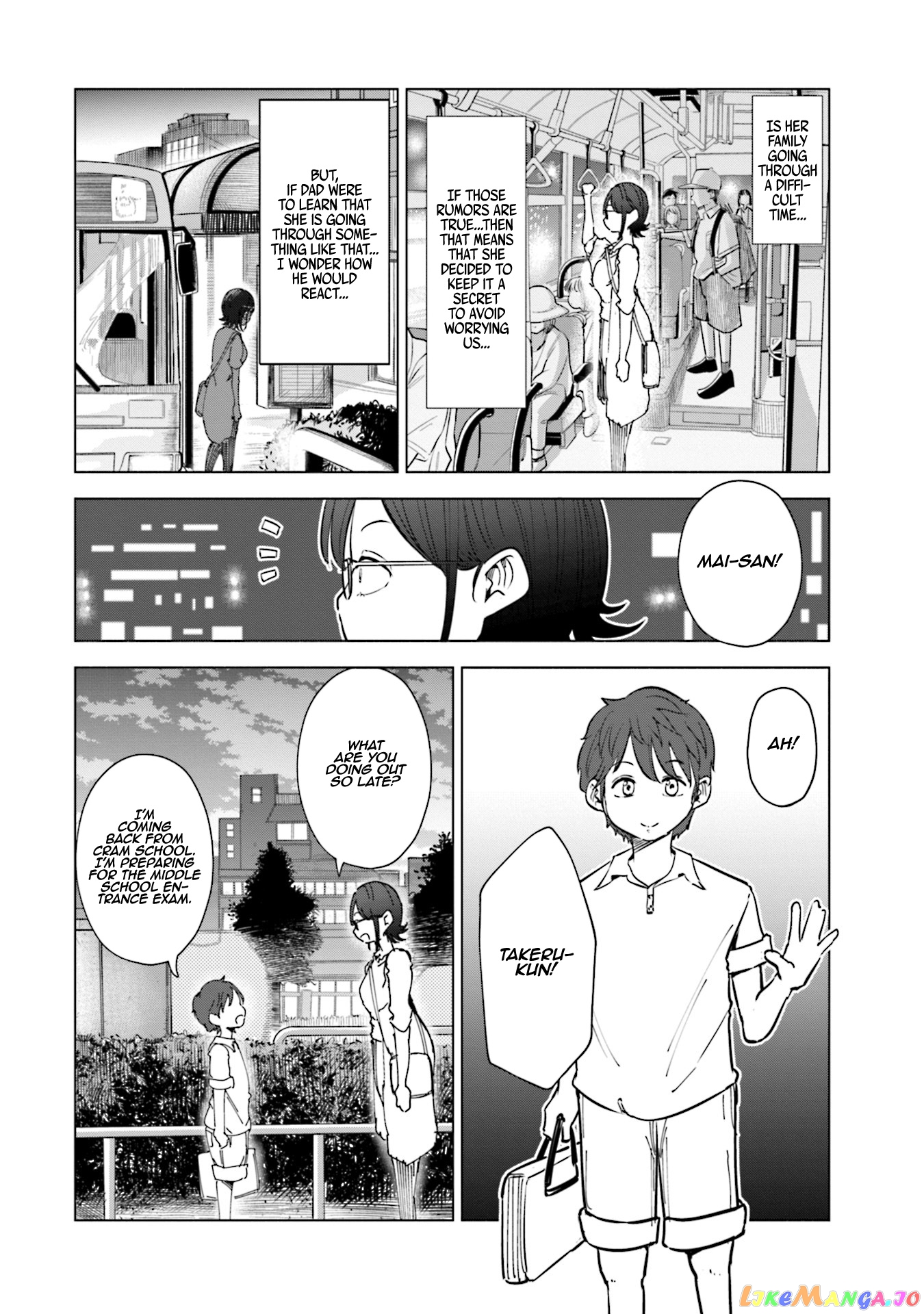 If My Wife Became an Elementary School Student chapter 23 - page 9