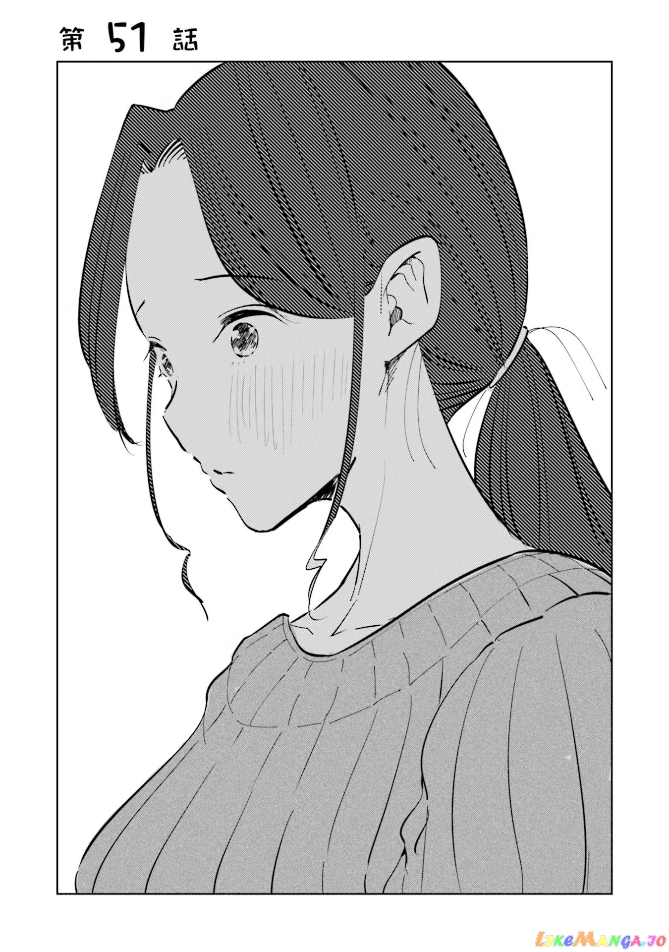 If My Wife Became an Elementary School Student chapter 51 - page 1