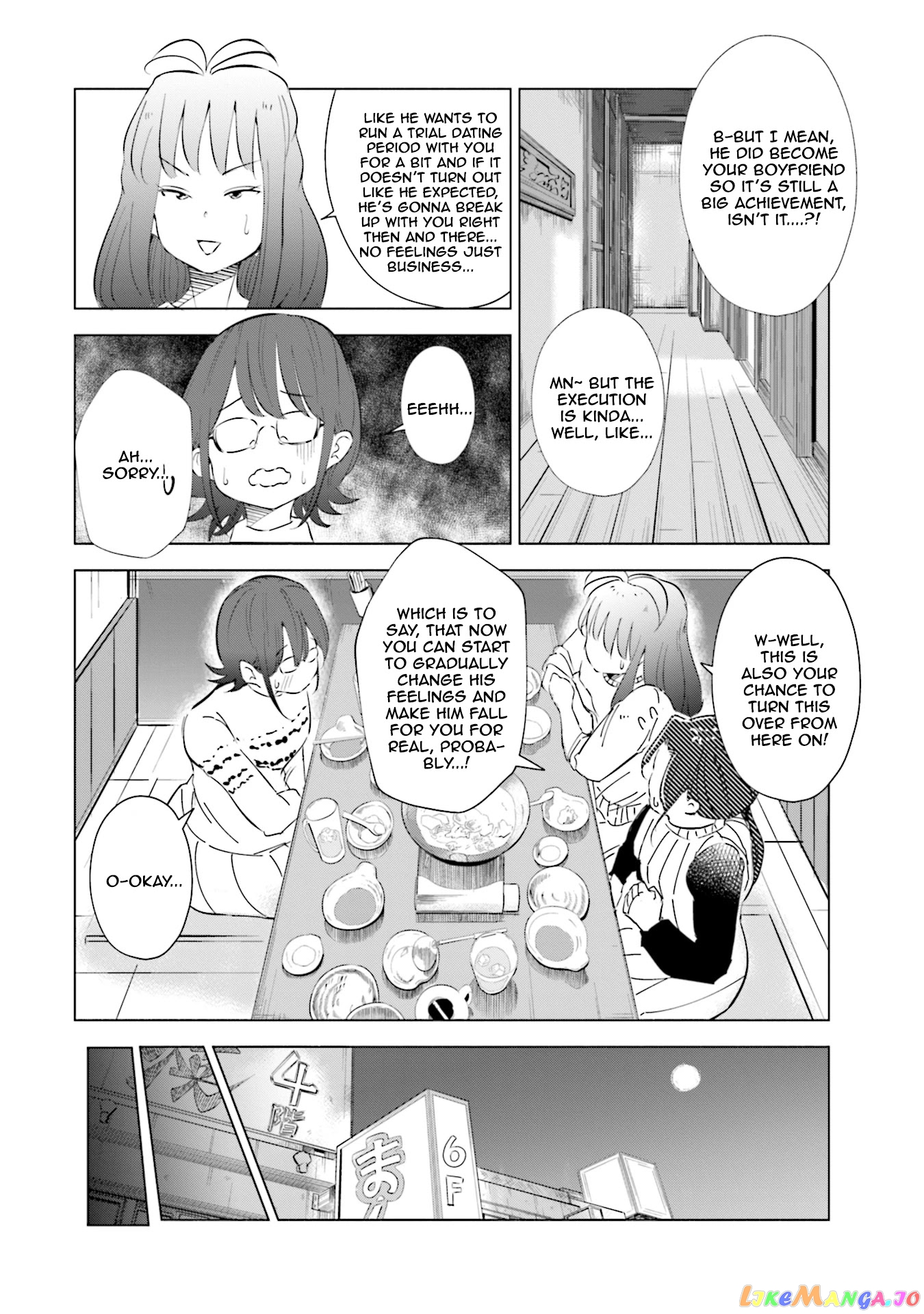 If My Wife Became an Elementary School Student chapter 39 - page 9