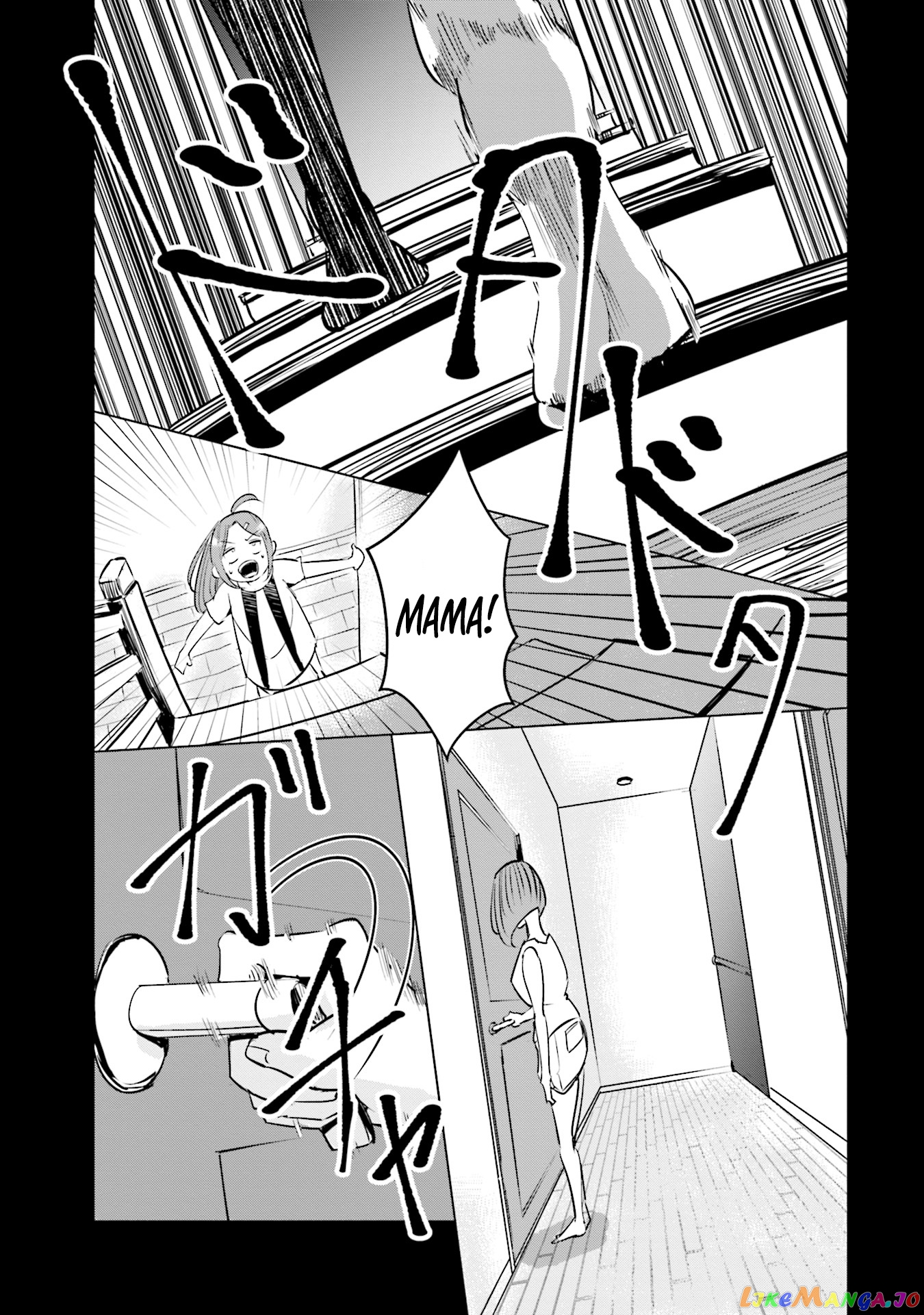 If My Wife Became an Elementary School Student chapter 9 - page 12
