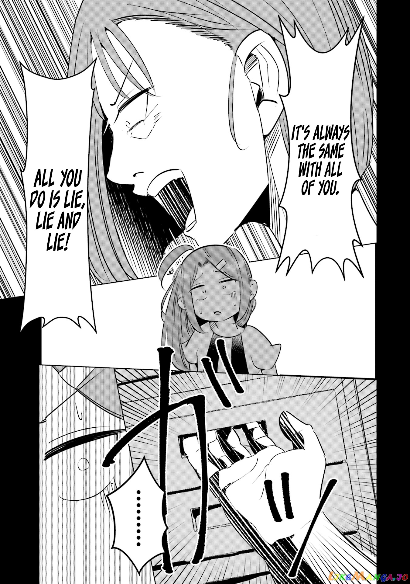 If My Wife Became an Elementary School Student chapter 9 - page 16