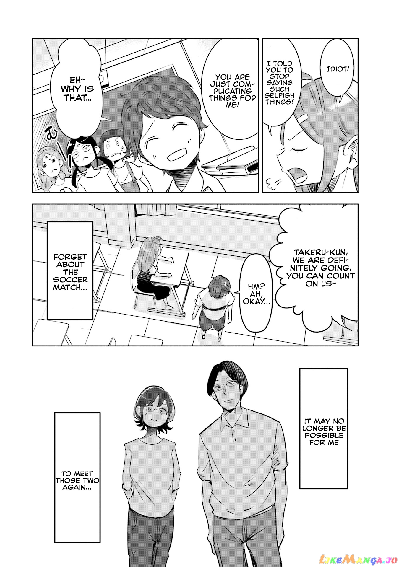 If My Wife Became an Elementary School Student chapter 9 - page 21