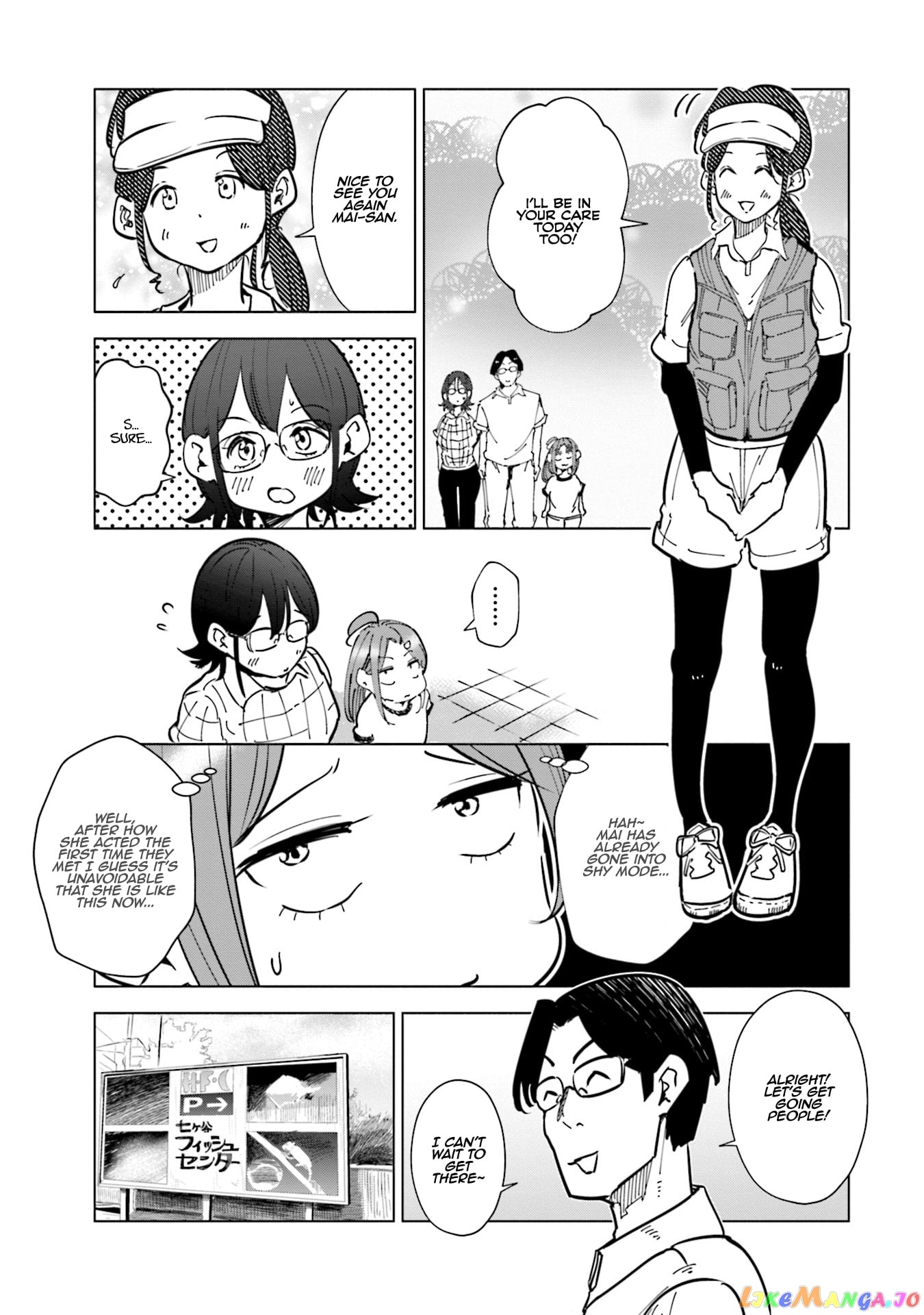 If My Wife Became an Elementary School Student chapter 24 - page 4