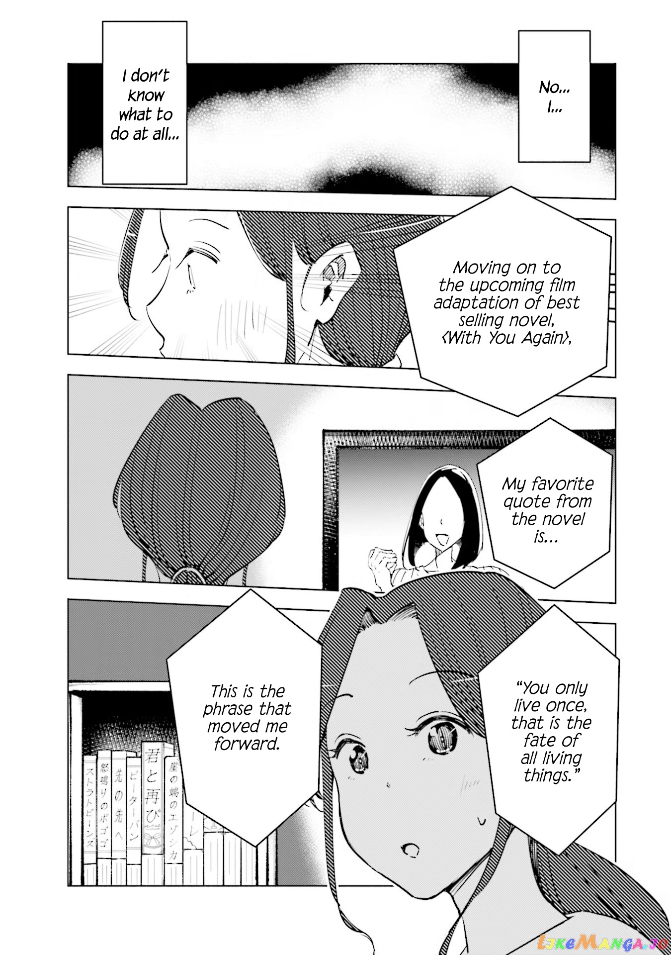 If My Wife Became an Elementary School Student chapter 52 - page 13