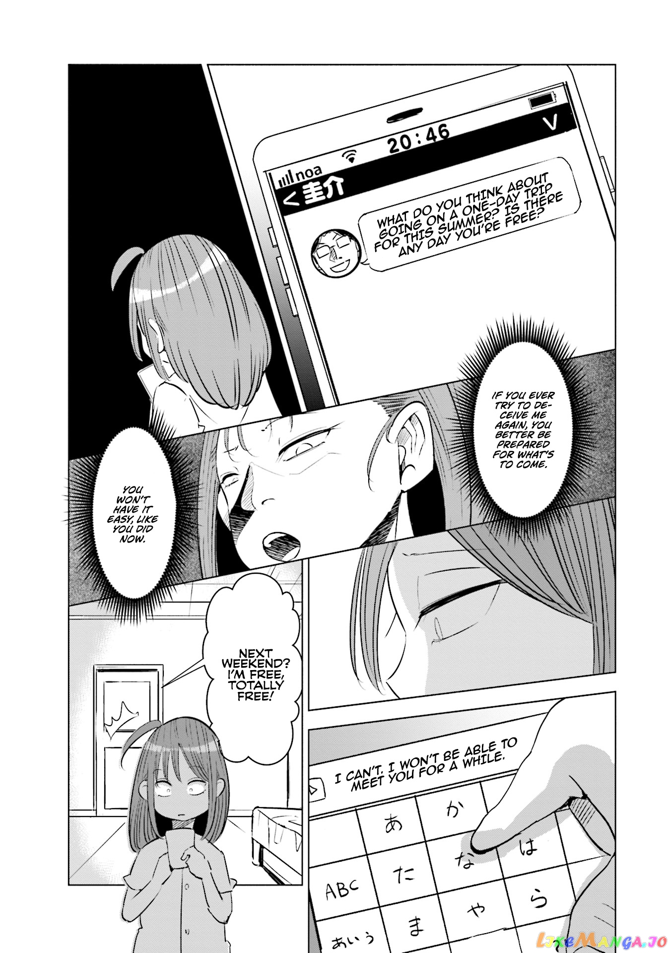 If My Wife Became an Elementary School Student chapter 10 - page 18