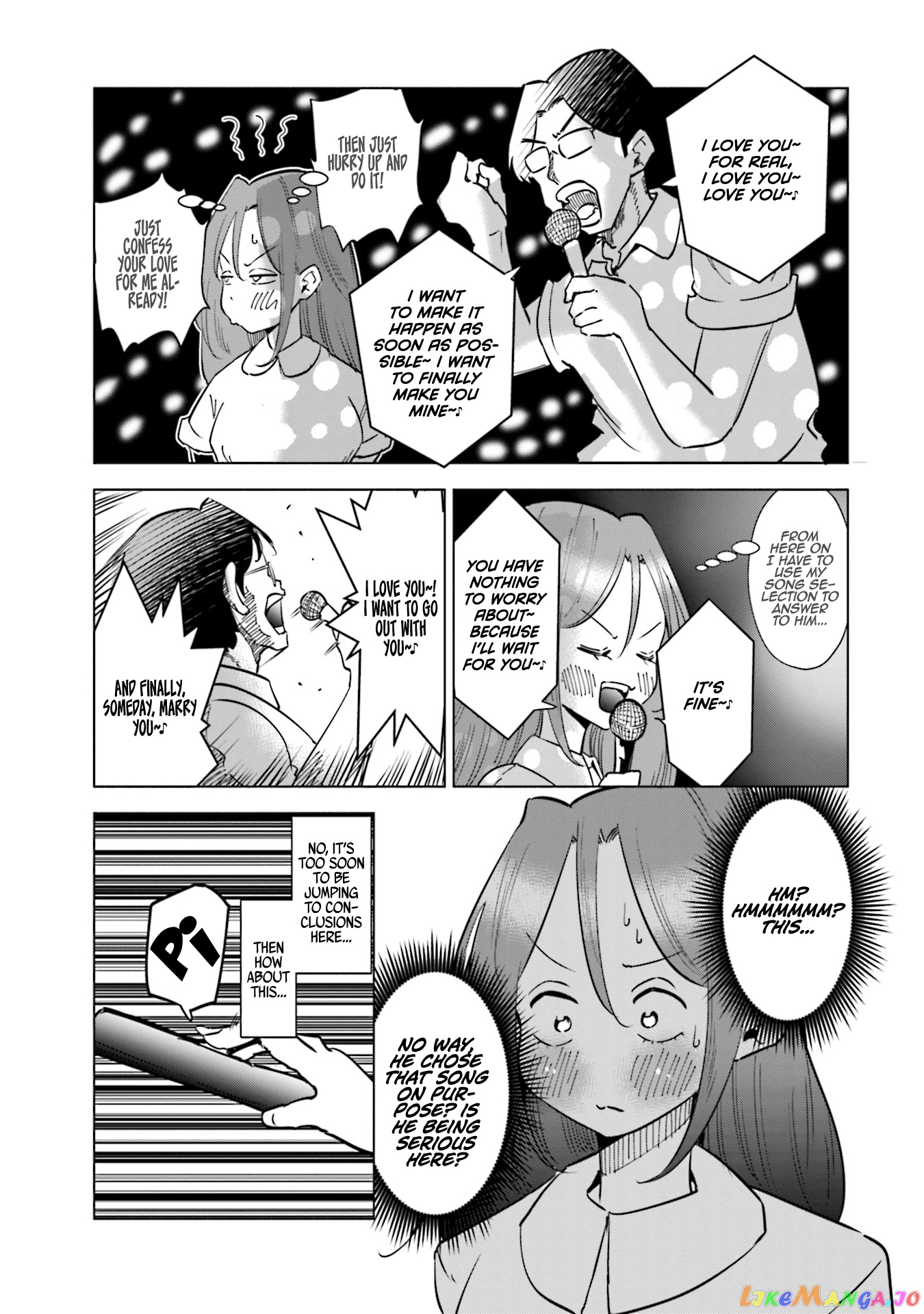 If My Wife Became an Elementary School Student chapter 24.5 - page 3
