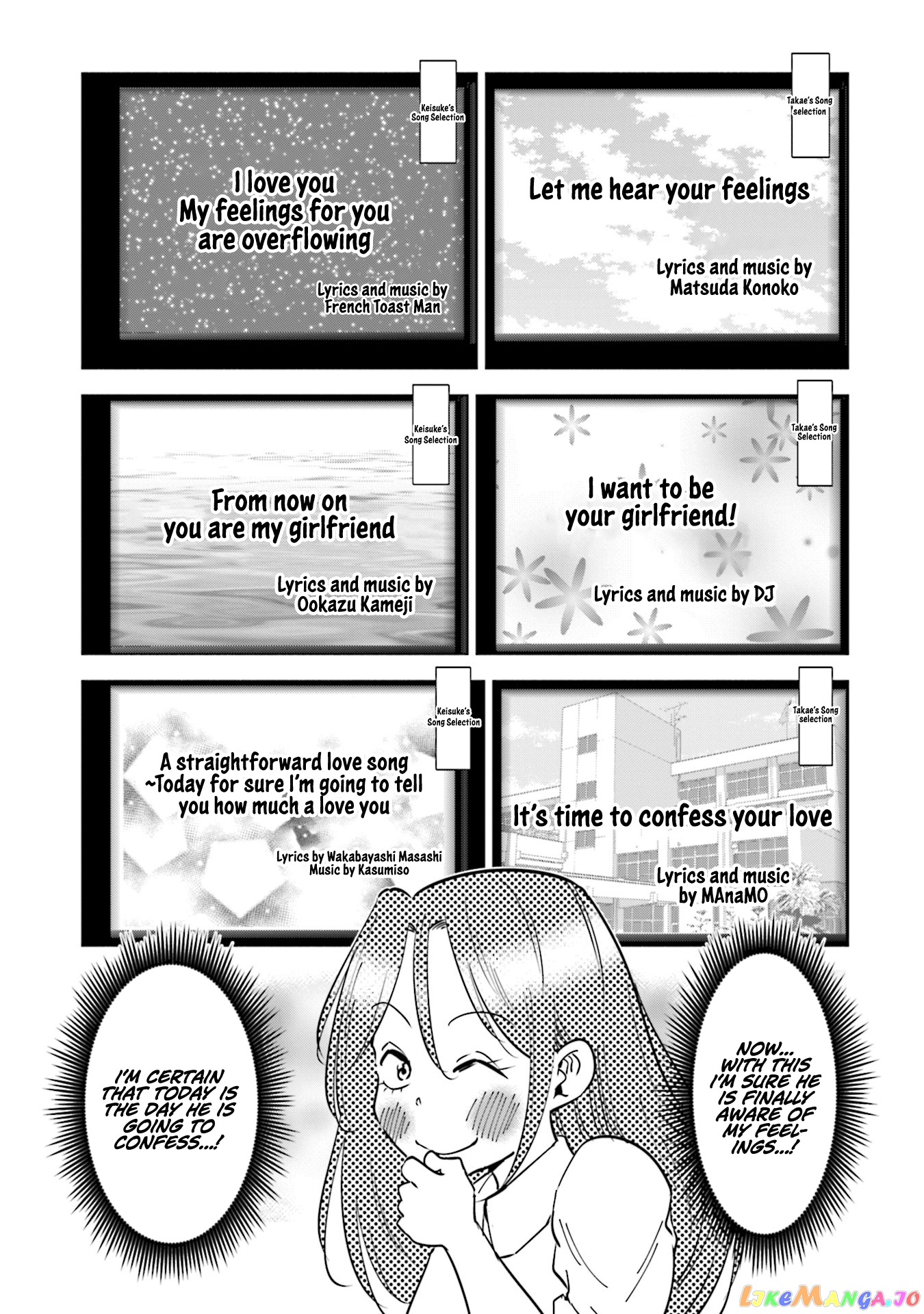 If My Wife Became an Elementary School Student chapter 24.5 - page 4