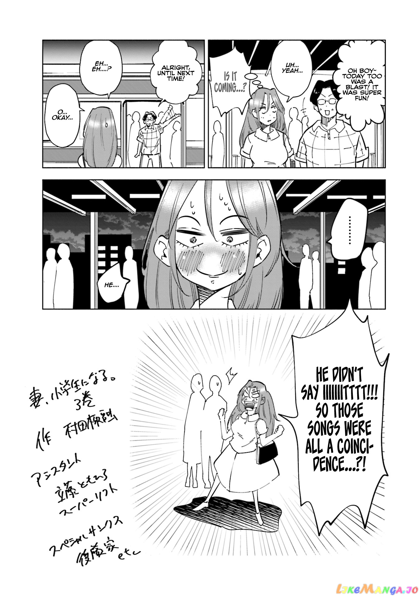 If My Wife Became an Elementary School Student chapter 24.5 - page 5