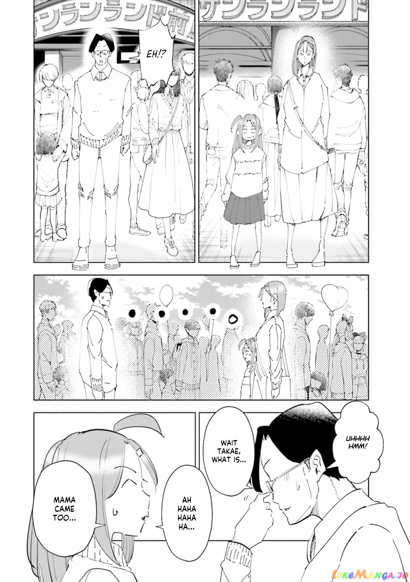 If My Wife Became an Elementary School Student chapter 53 - page 14