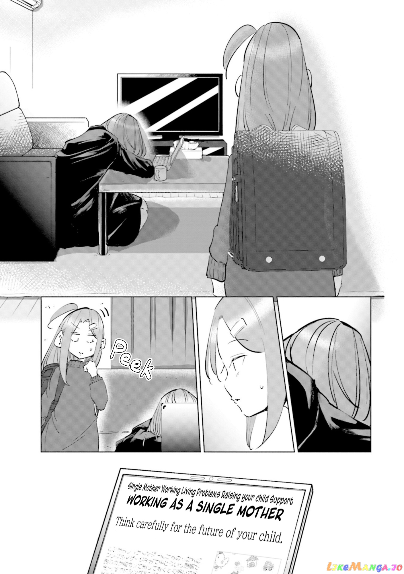 If My Wife Became an Elementary School Student chapter 53 - page 5