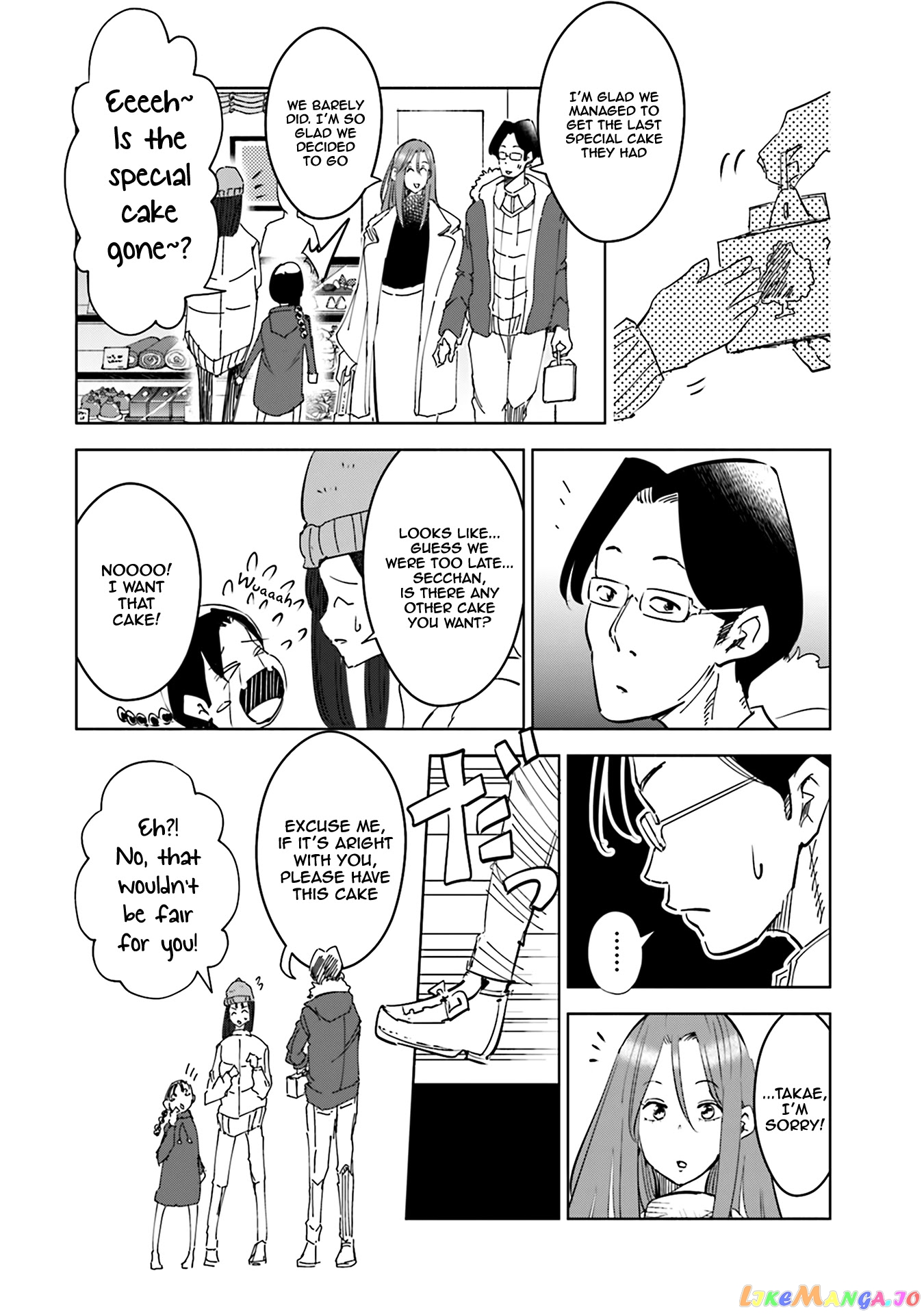 If My Wife Became an Elementary School Student chapter 40.5 - page 3