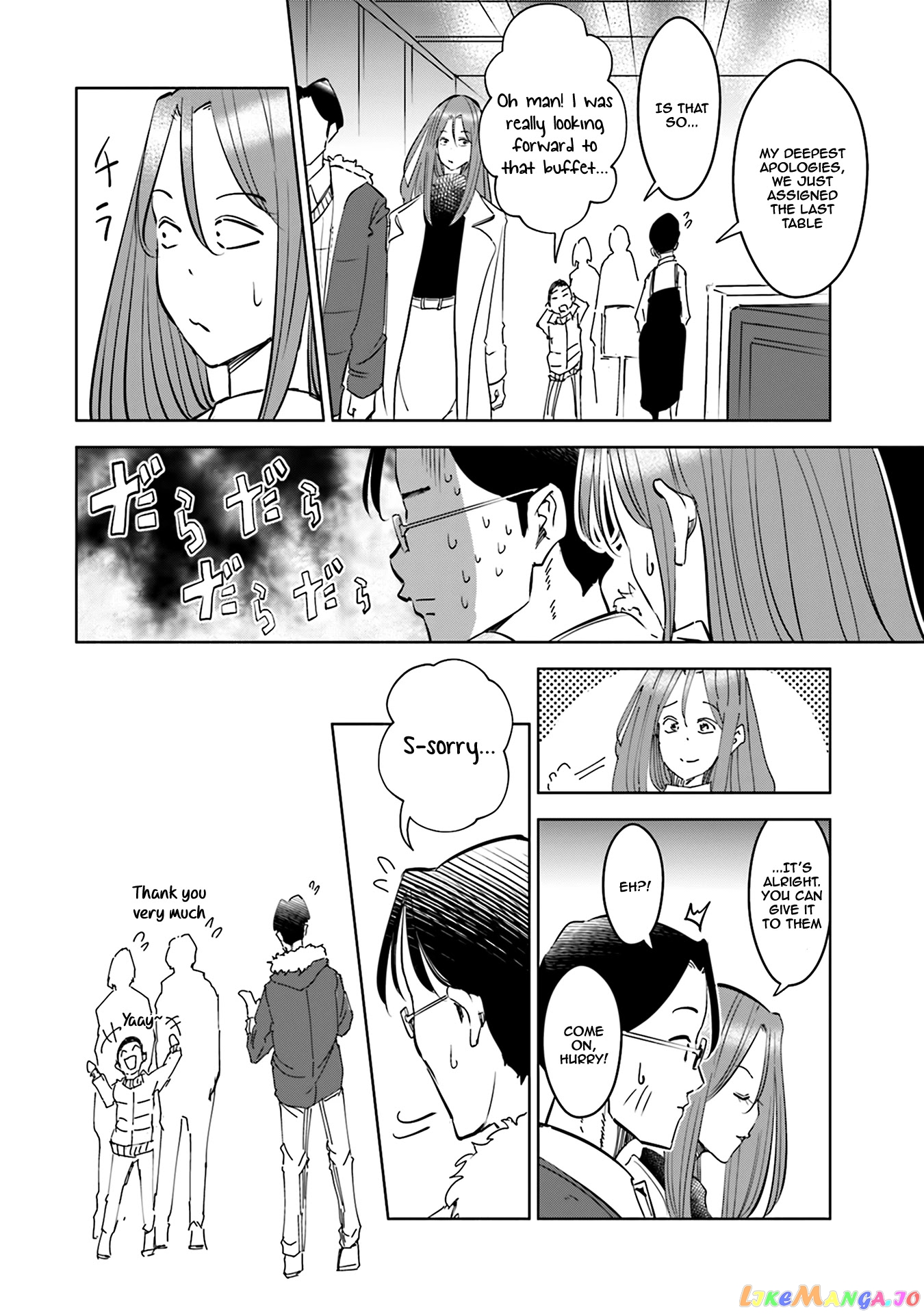 If My Wife Became an Elementary School Student chapter 40.5 - page 5