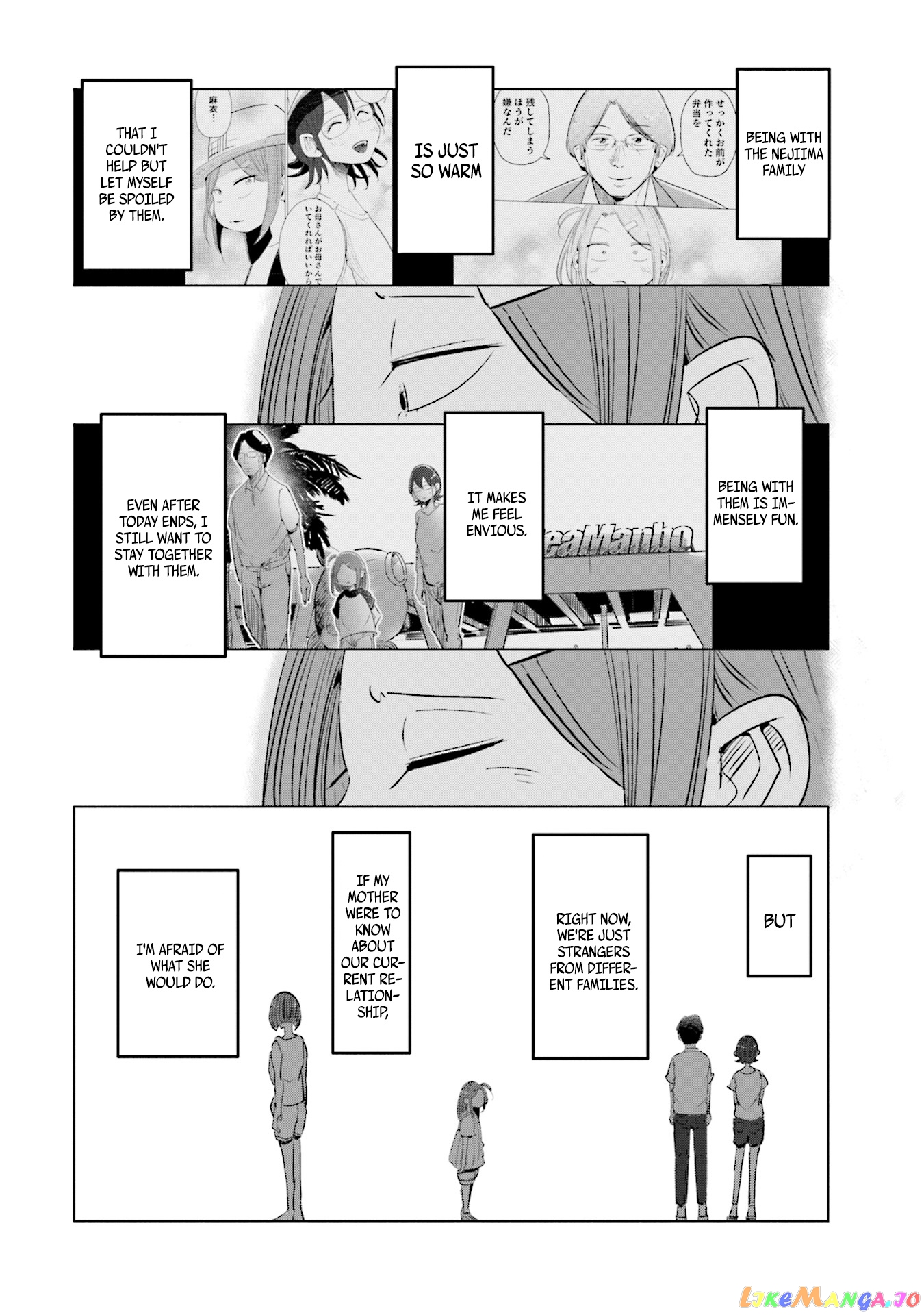 If My Wife Became an Elementary School Student chapter 11 - page 13