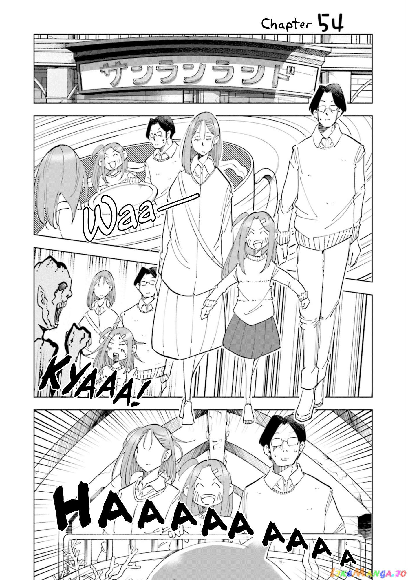 If My Wife Became an Elementary School Student chapter 54 - page 1